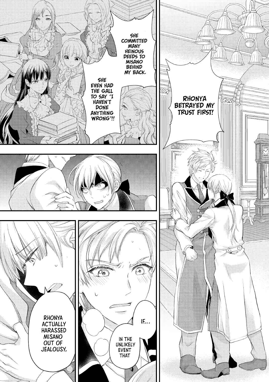 Page 2 Chapter 18 Reijou wa Mattari wo Goshomou.