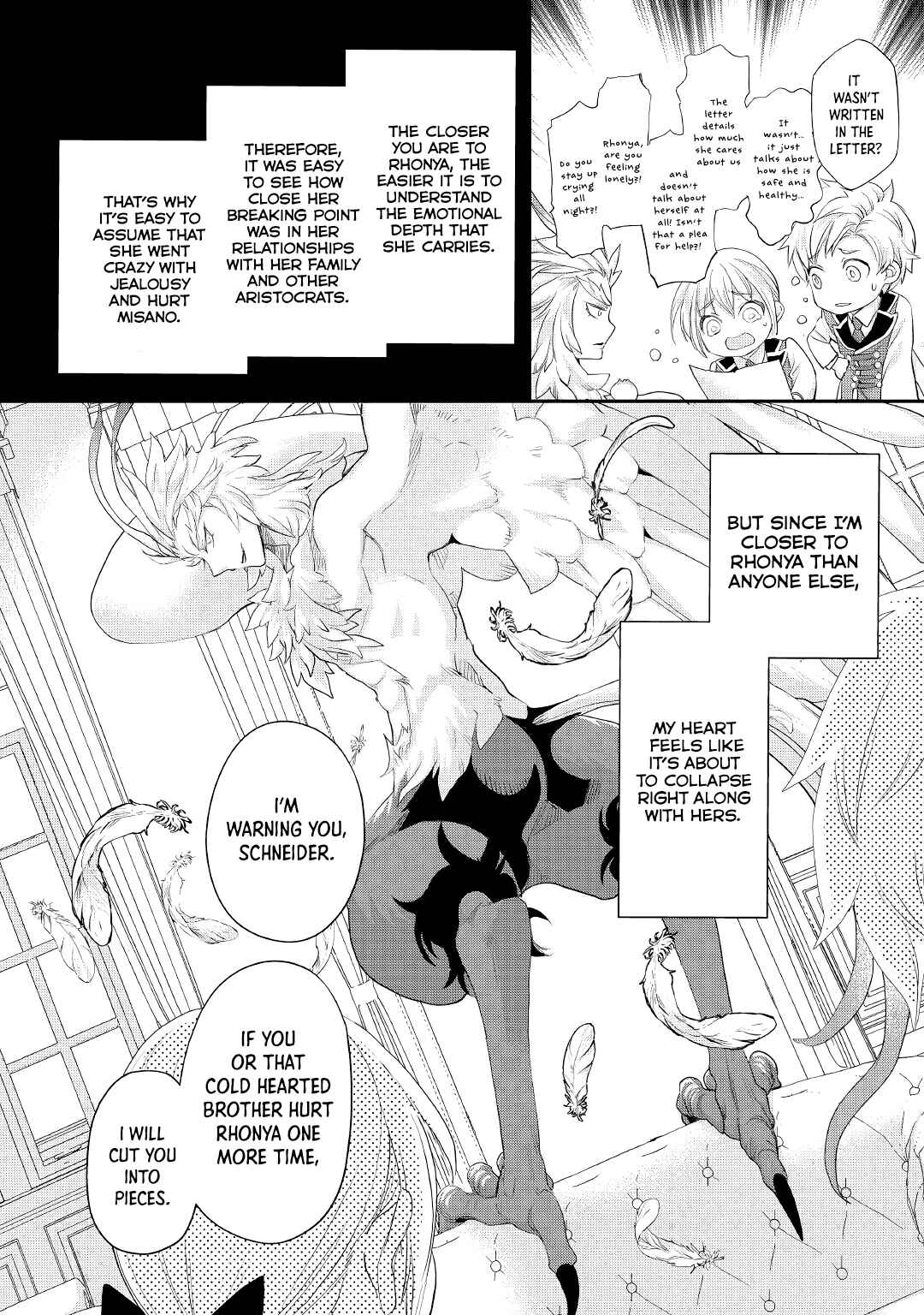 Page 23 Chapter 18 Reijou wa Mattari wo Goshomou.
