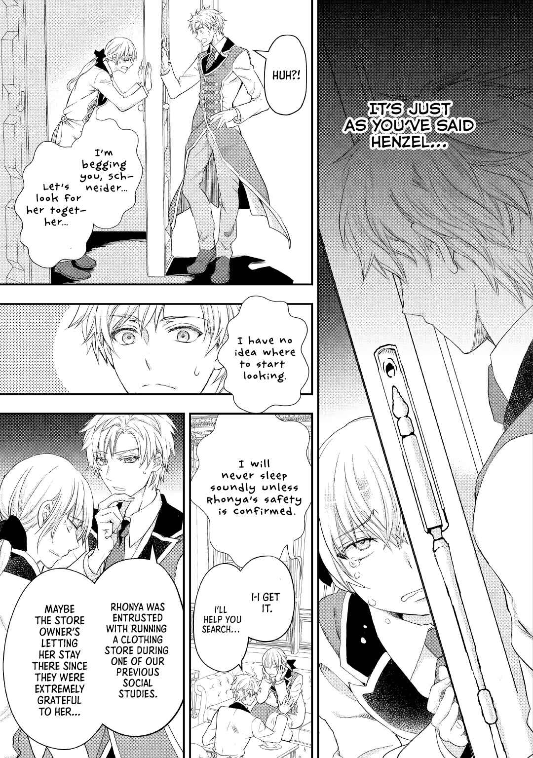 Page 6 Chapter 18 Reijou wa Mattari wo Goshomou.