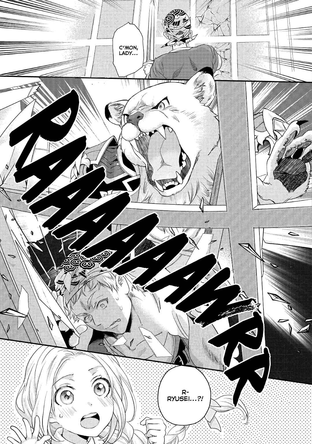 Page 6 Chapter 17 Reijou wa Mattari wo Goshomou.