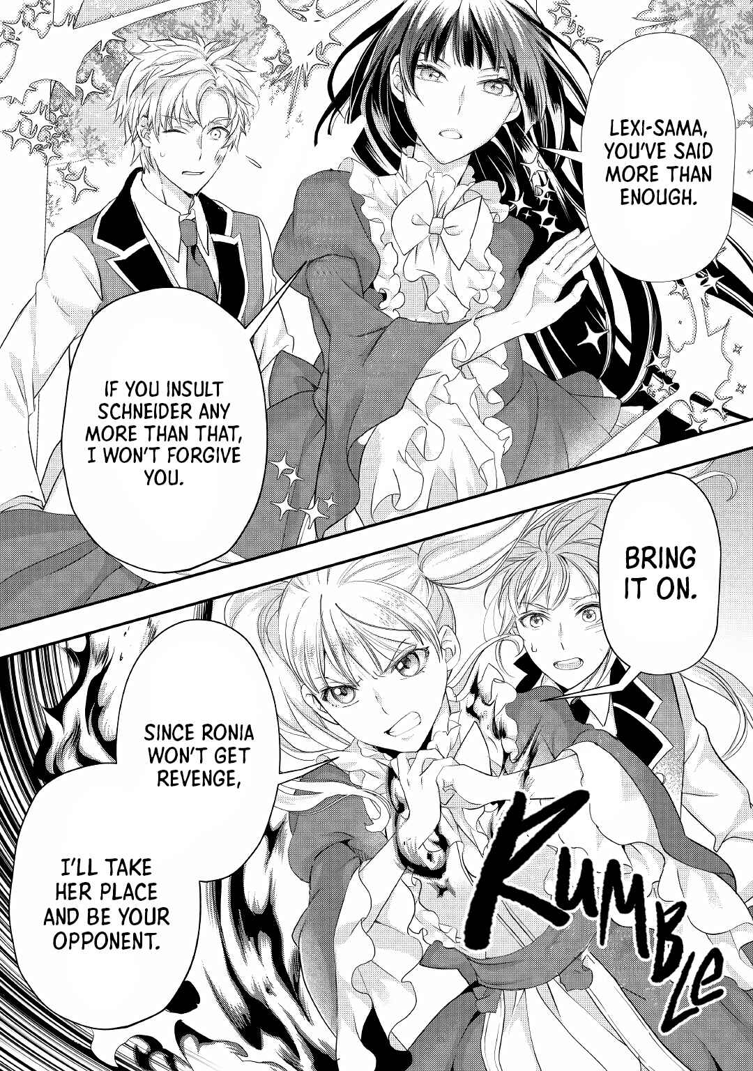 Page 7 Chapter 19 Reijou wa Mattari wo Goshomou.