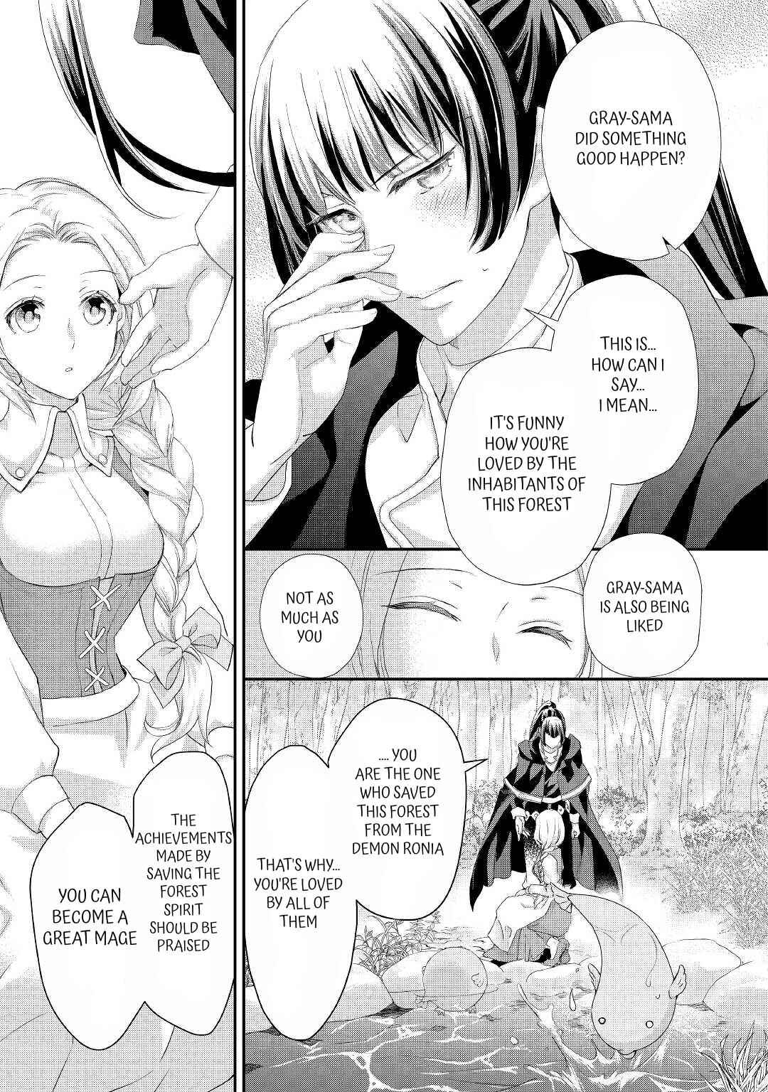 Page 17 Chapter 24.2 Reijou wa Mattari wo Goshomou.