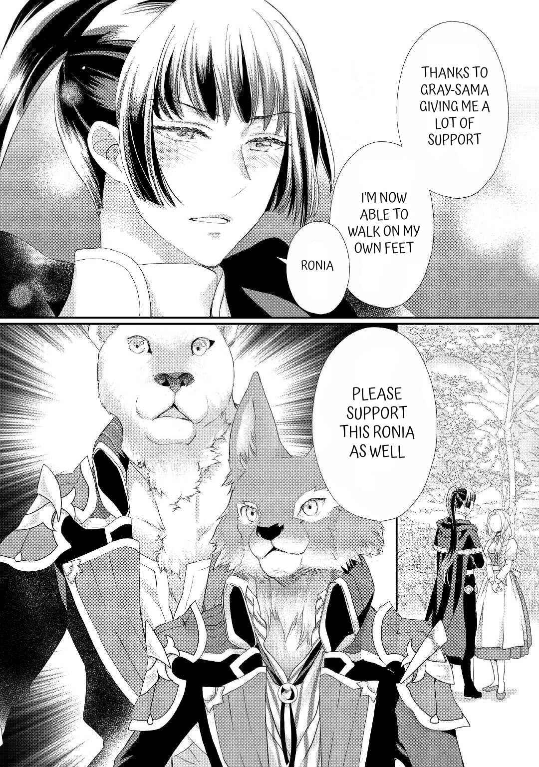 Page 20 Chapter 24.2 Reijou wa Mattari wo Goshomou.