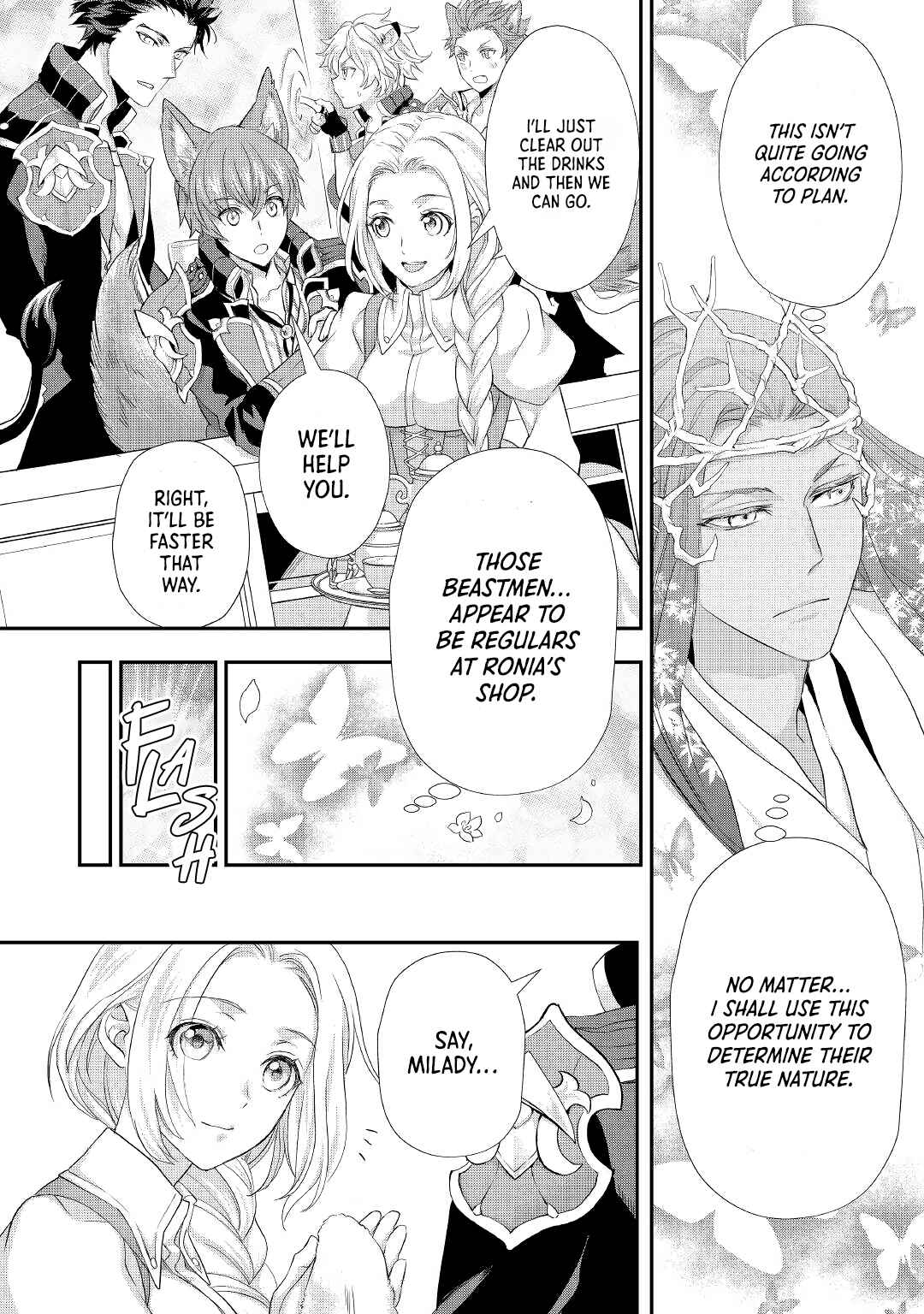 Page 3 Chapter 22 Reijou wa Mattari wo Goshomou.