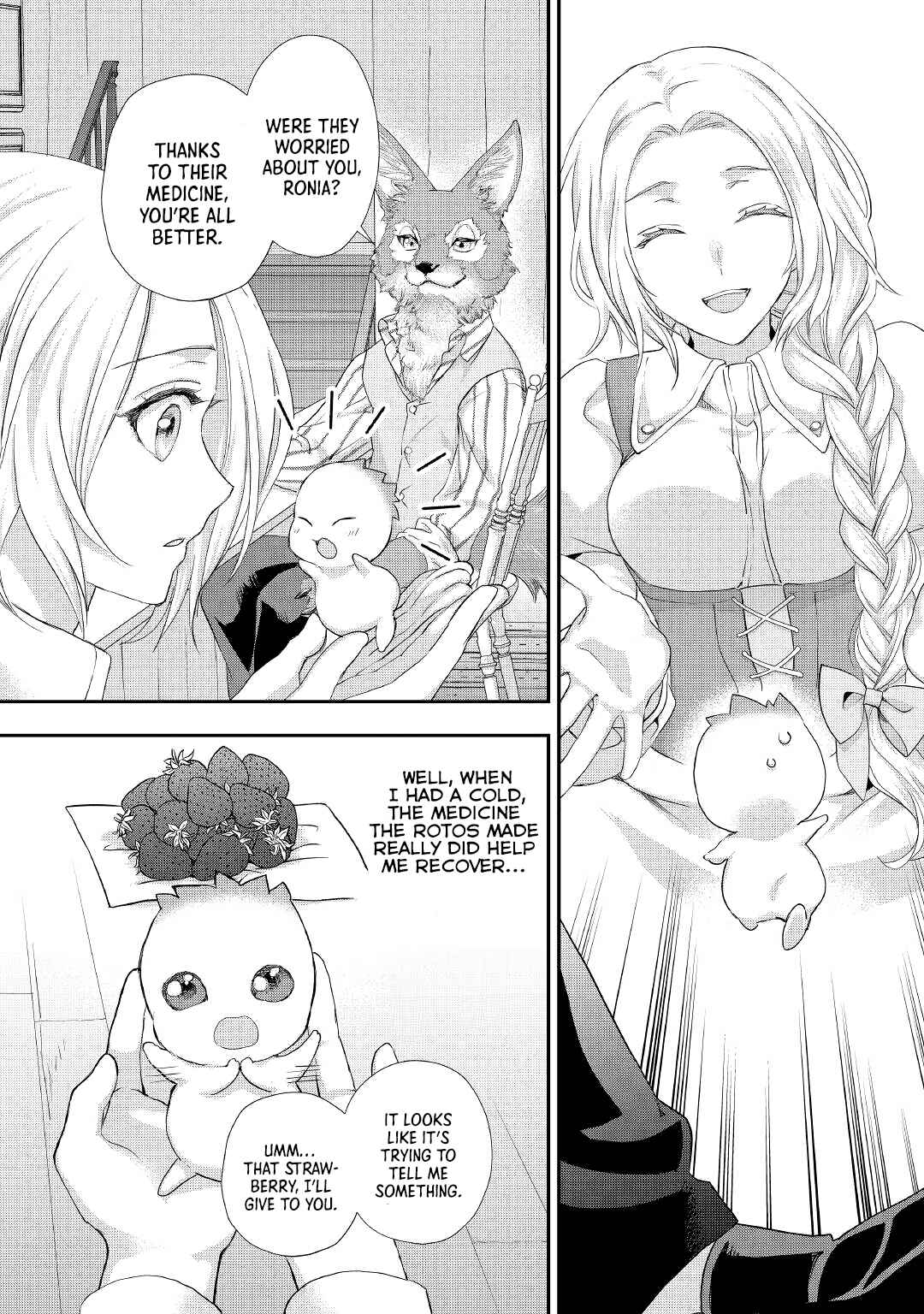 Page 21 Chapter 20 Reijou wa Mattari wo Goshomou.