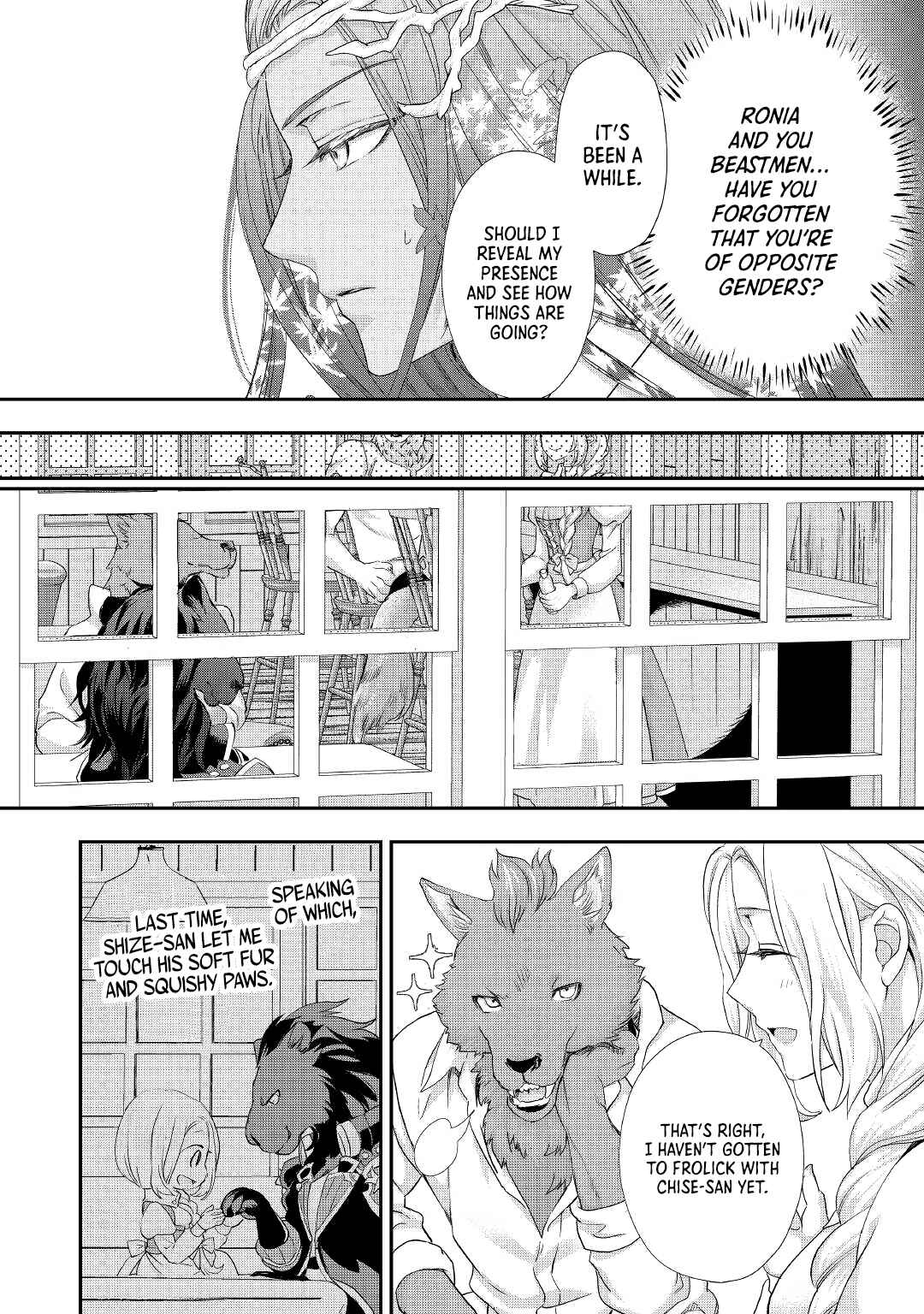 Page 5 Chapter 20 Reijou wa Mattari wo Goshomou.