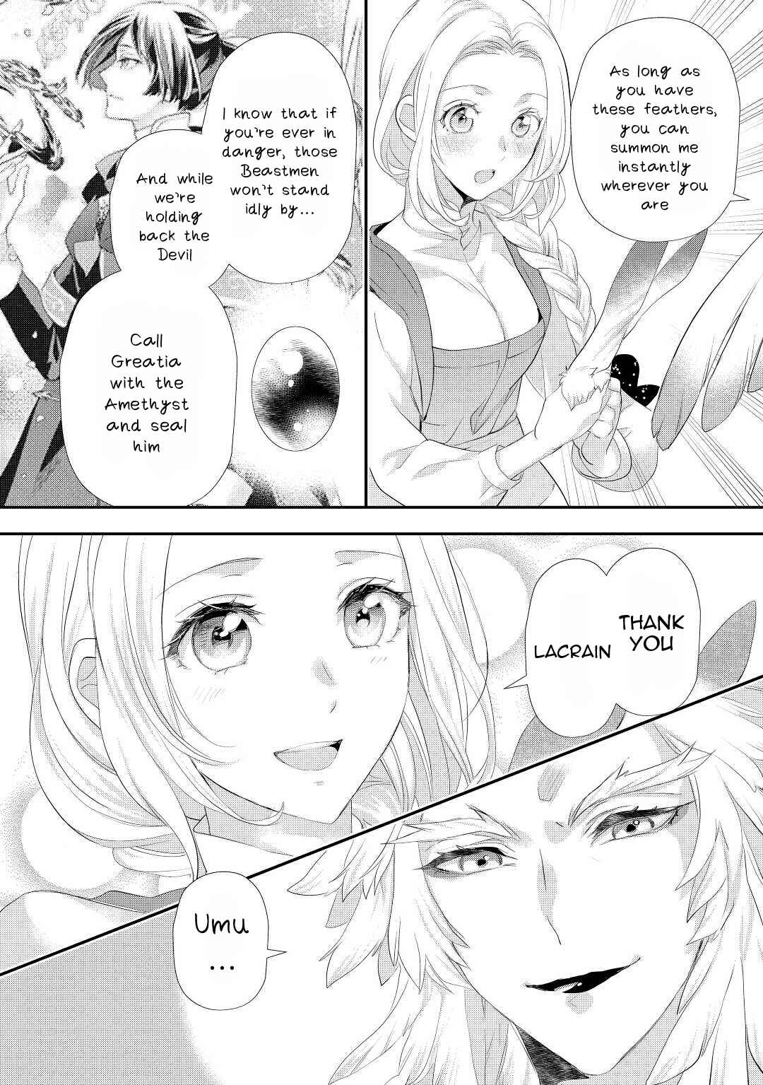 Page 21 Chapter 31 Reijou wa Mattari wo Goshomou.