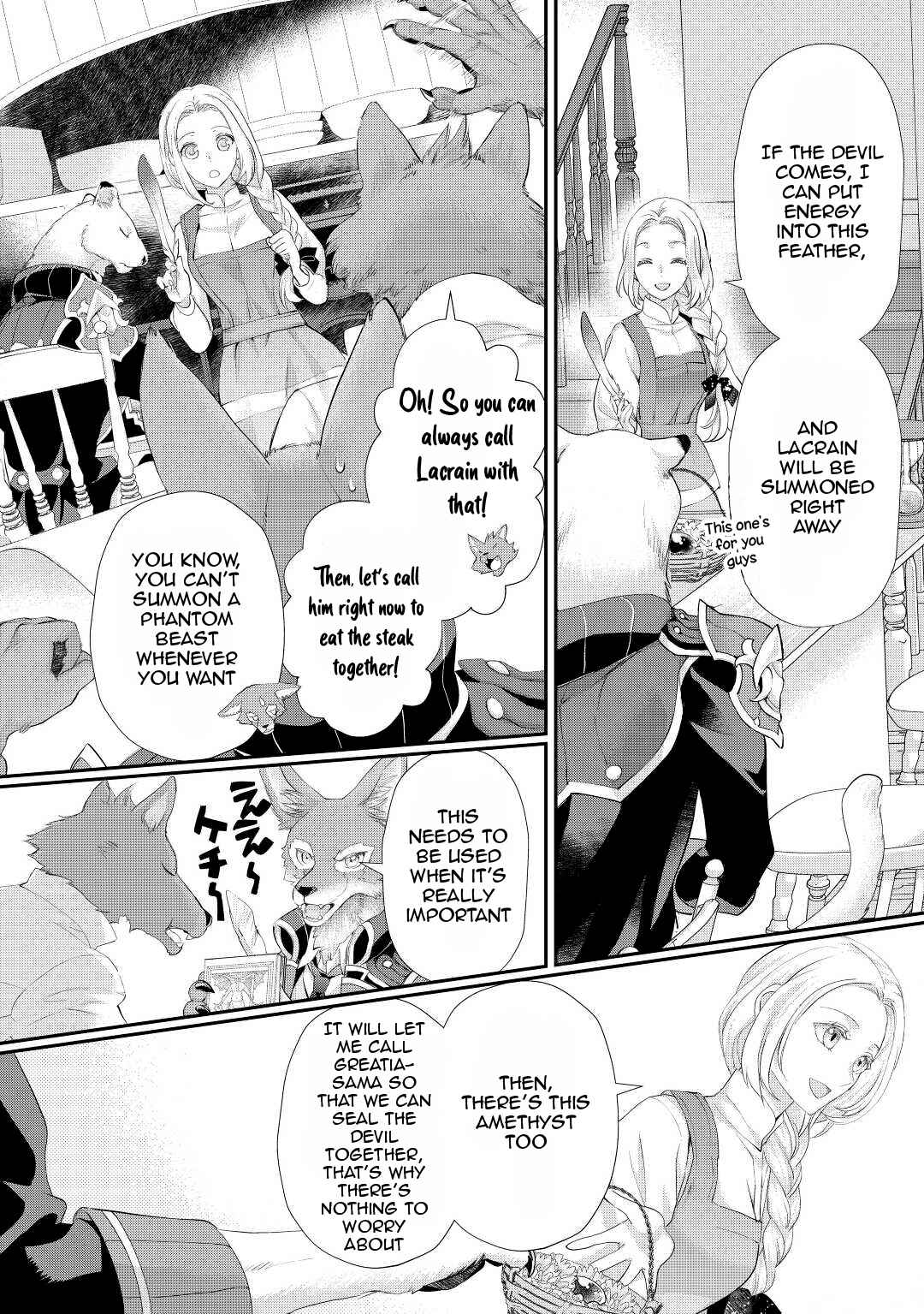 Page 27 Chapter 31 Reijou wa Mattari wo Goshomou.