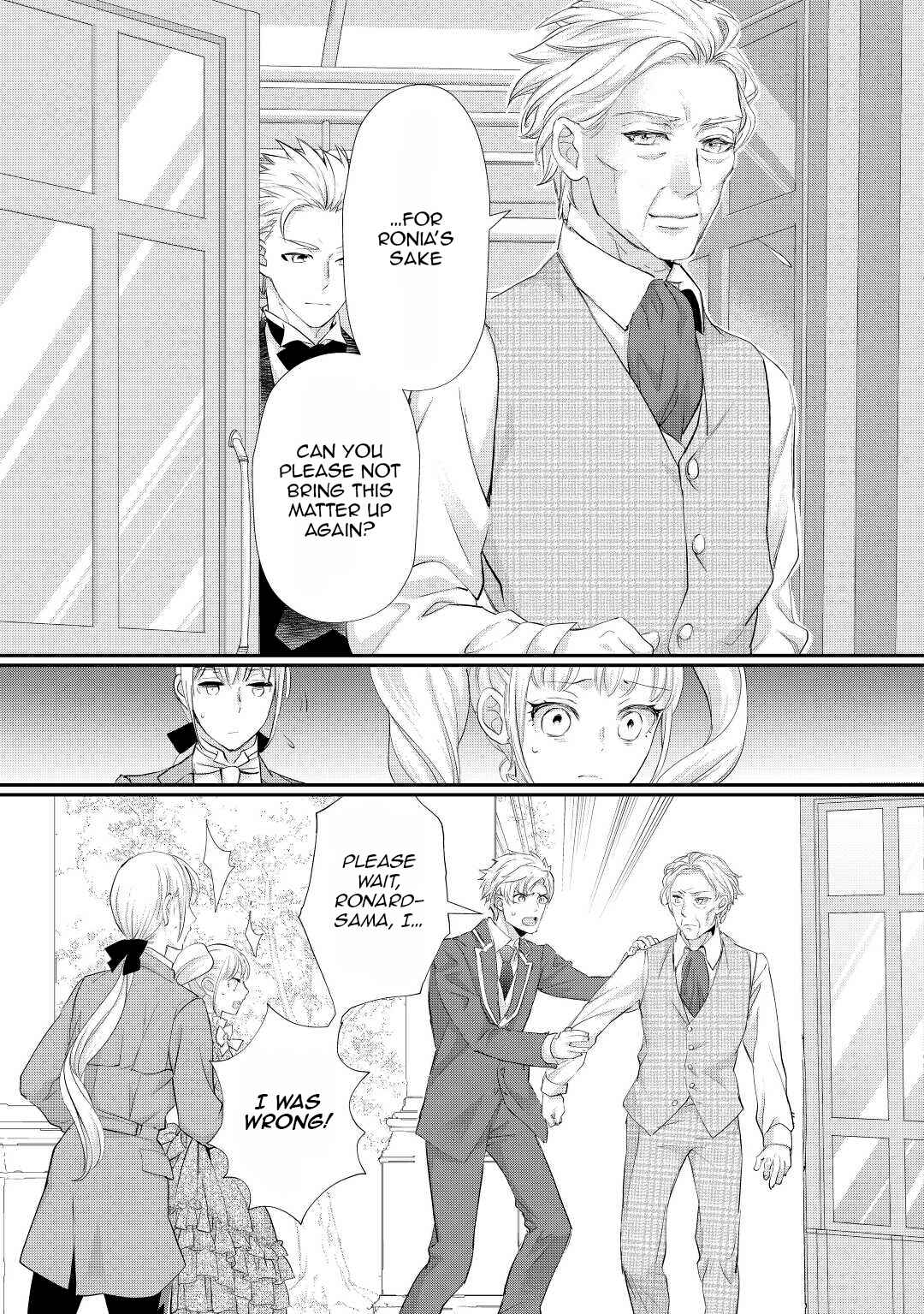 Page 6 Chapter 31 Reijou wa Mattari wo Goshomou.
