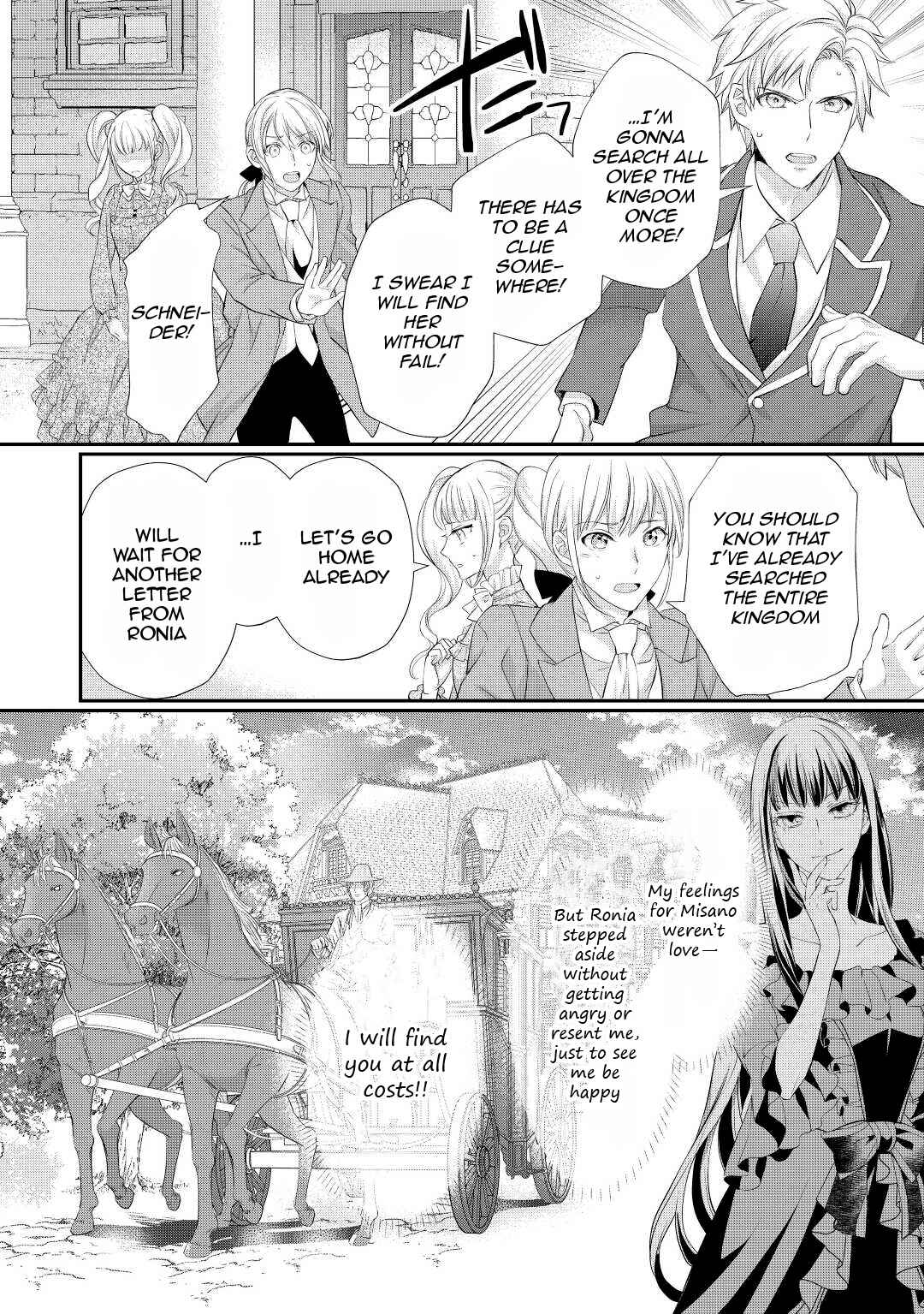 Page 9 Chapter 31 Reijou wa Mattari wo Goshomou.