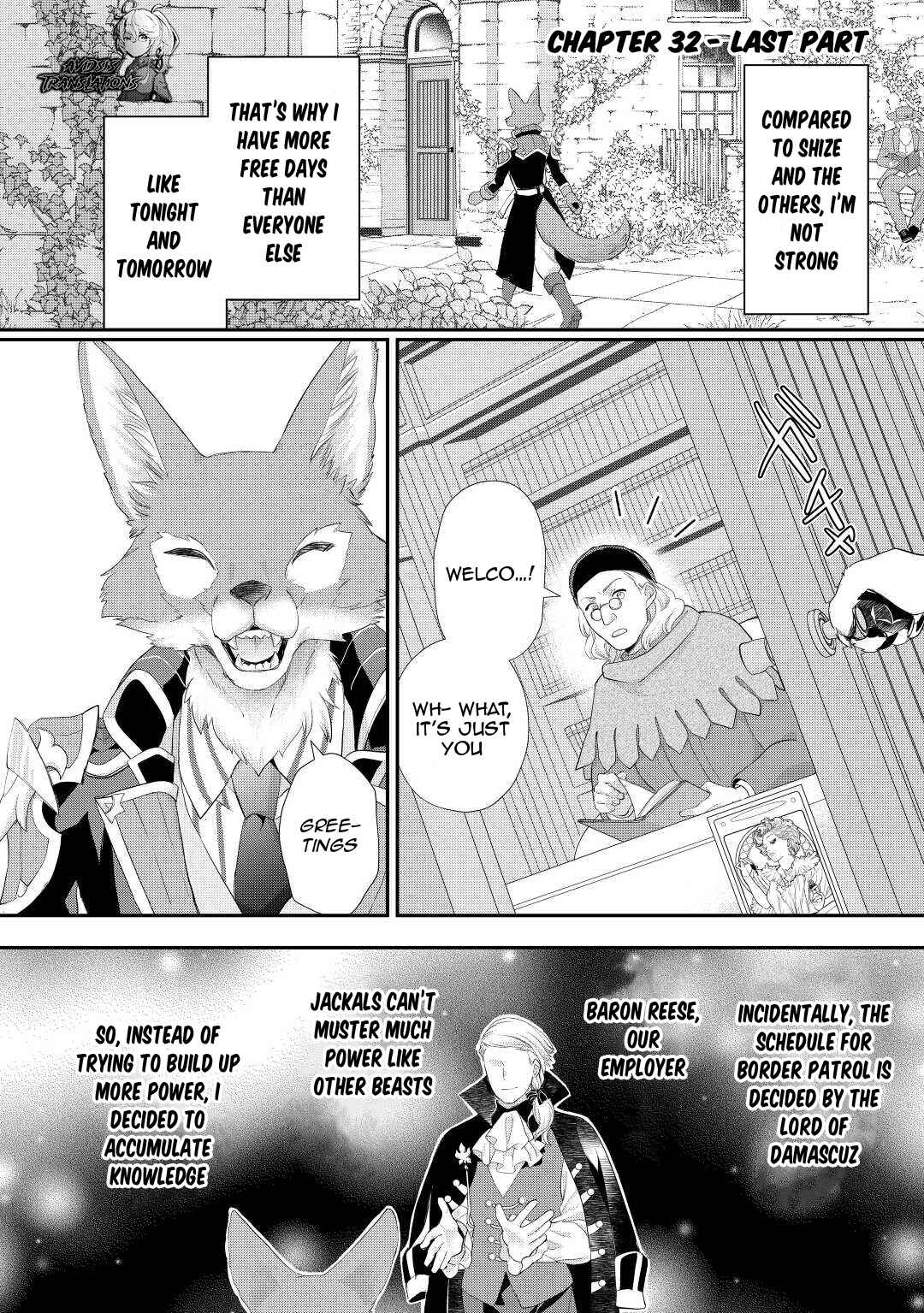 Page 17 Chapter 32 Reijou wa Mattari wo Goshomou.