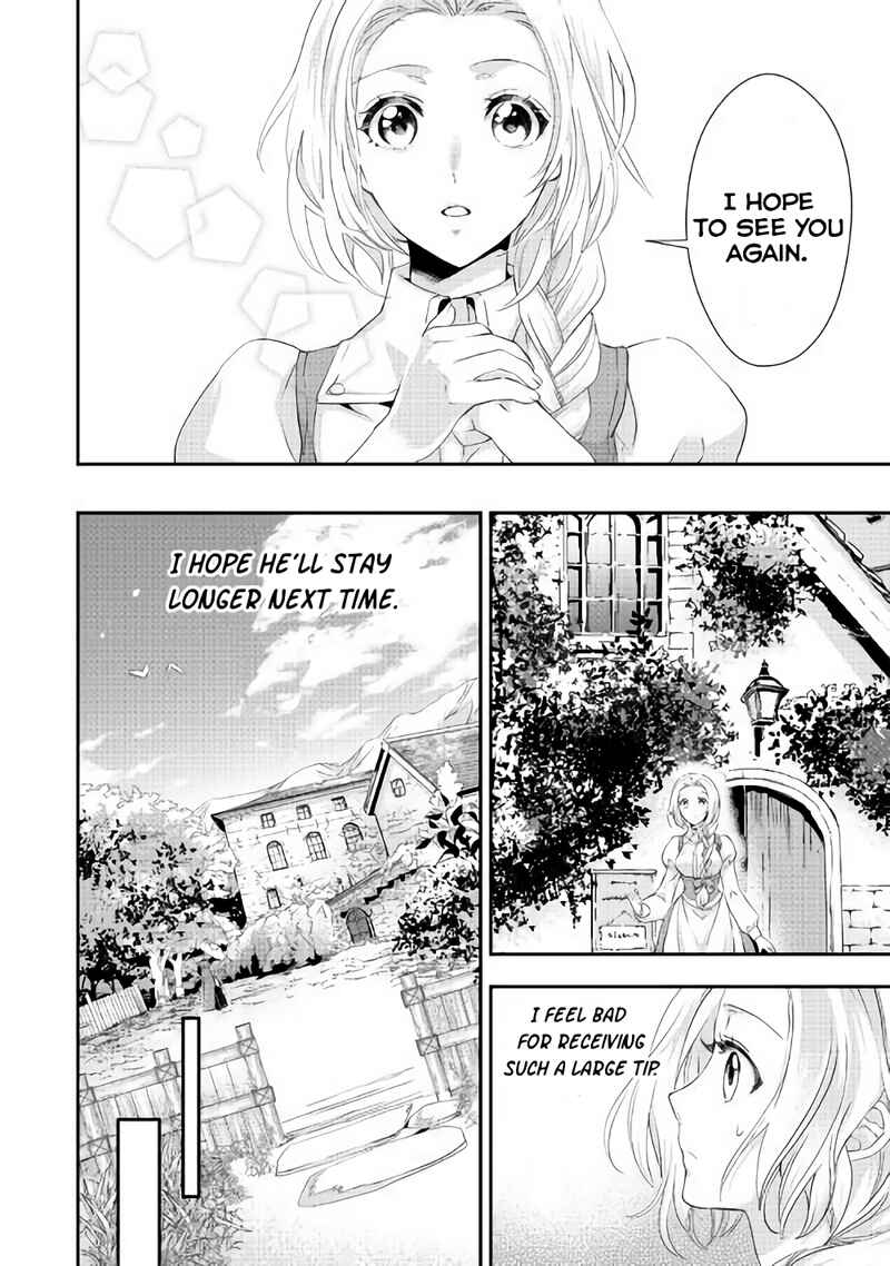 Page 10 Chapter 3 Reijou wa Mattari wo Goshomou.