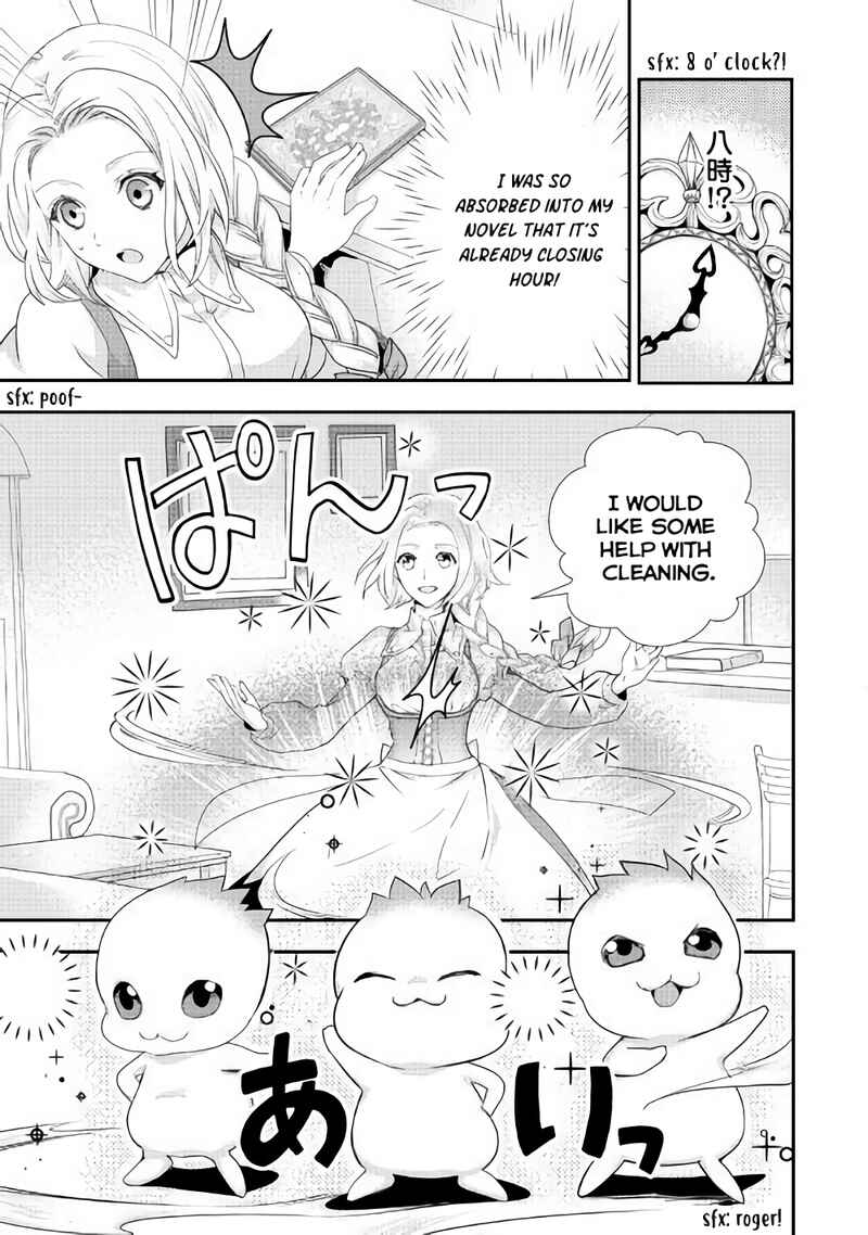 Page 17 Chapter 3 Reijou wa Mattari wo Goshomou.