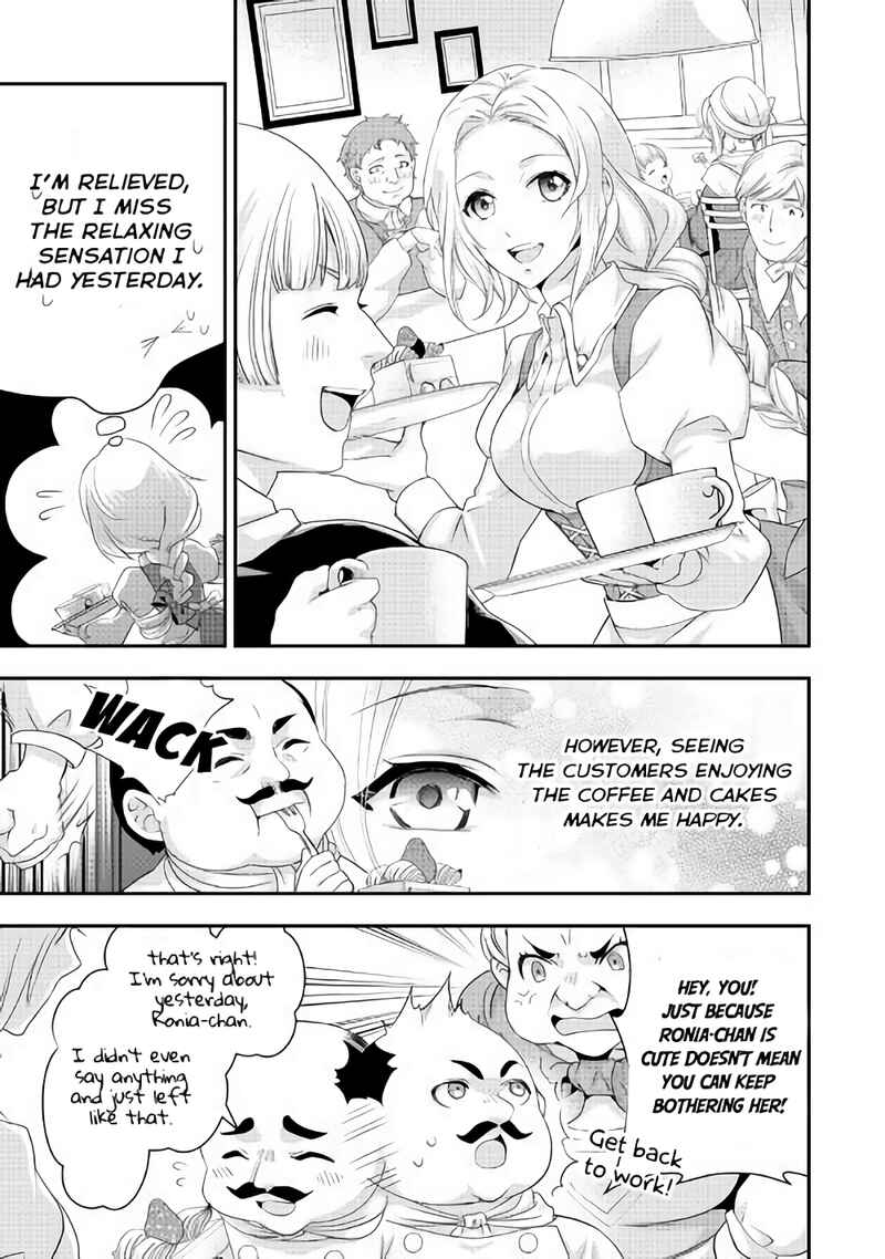 Page 21 Chapter 3 Reijou wa Mattari wo Goshomou.