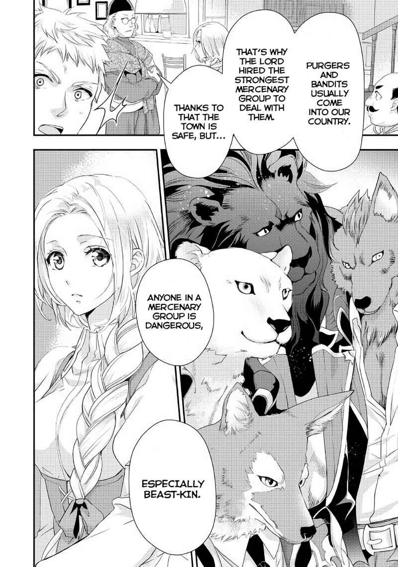 Page 24 Chapter 3 Reijou wa Mattari wo Goshomou.