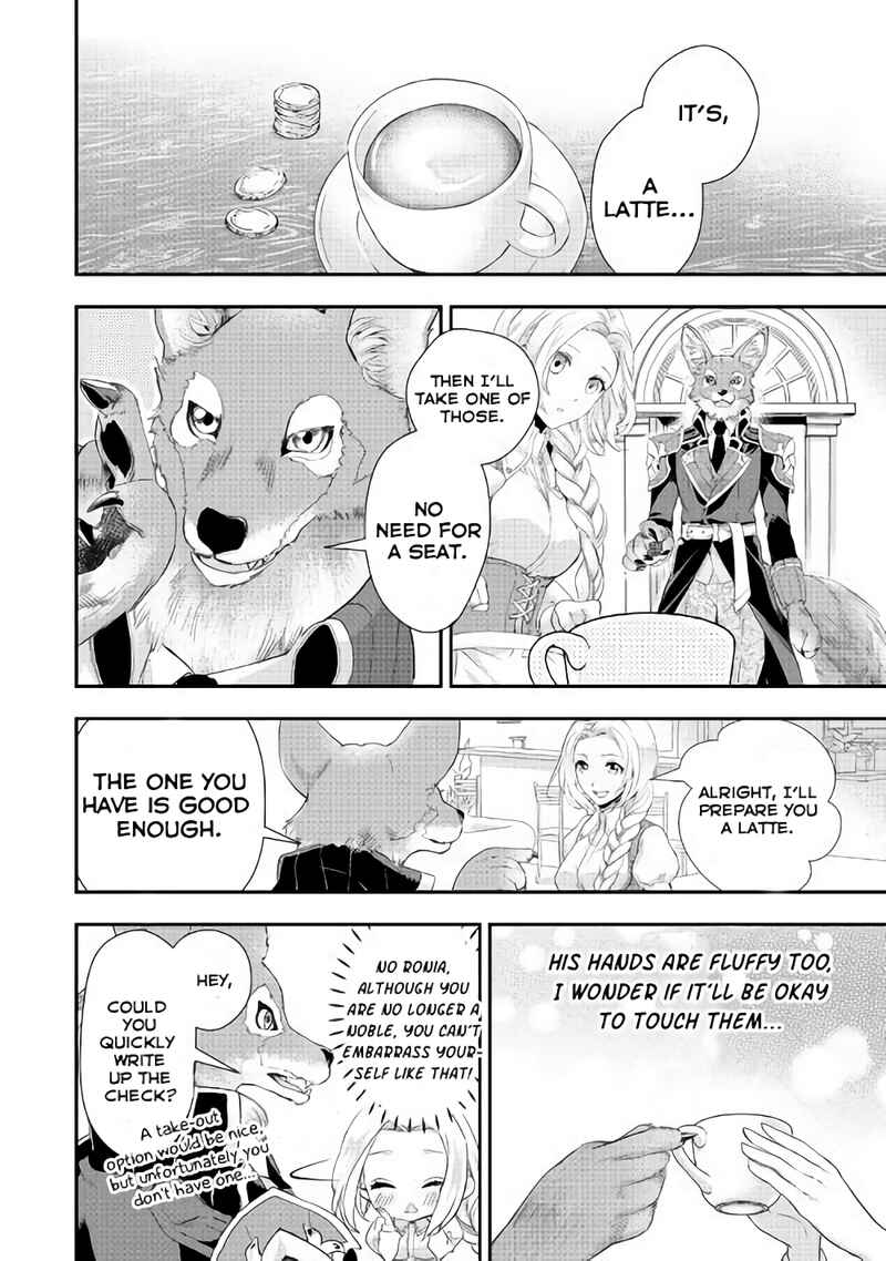 Page 4 Chapter 3 Reijou wa Mattari wo Goshomou.