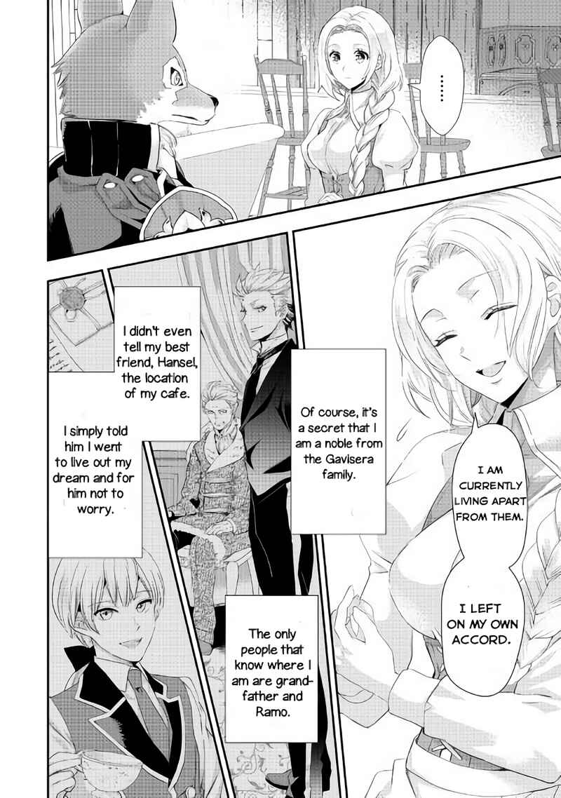 Page 6 Chapter 3 Reijou wa Mattari wo Goshomou.