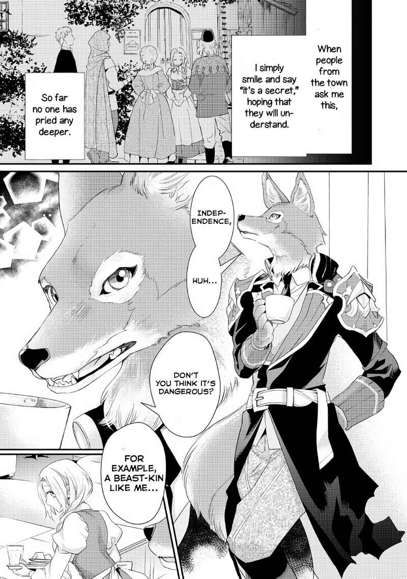 Page 7 Chapter 3 Reijou wa Mattari wo Goshomou.