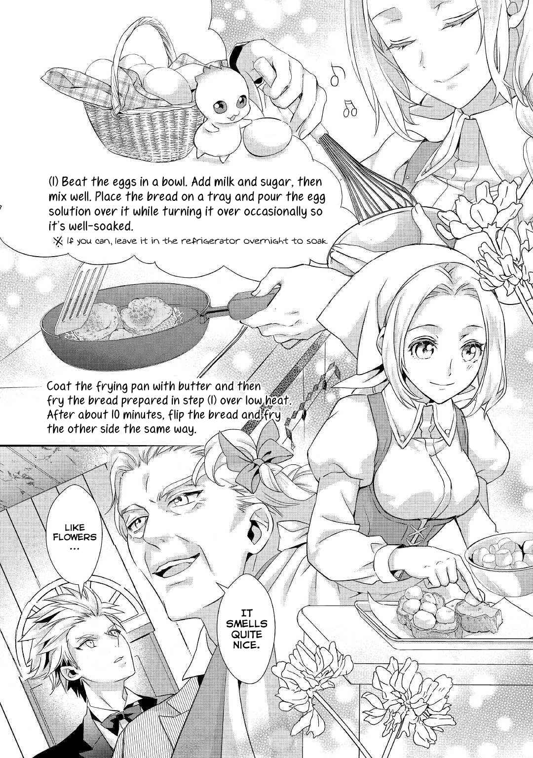 Page 3 Chapter 8 Reijou wa Mattari wo Goshomou.