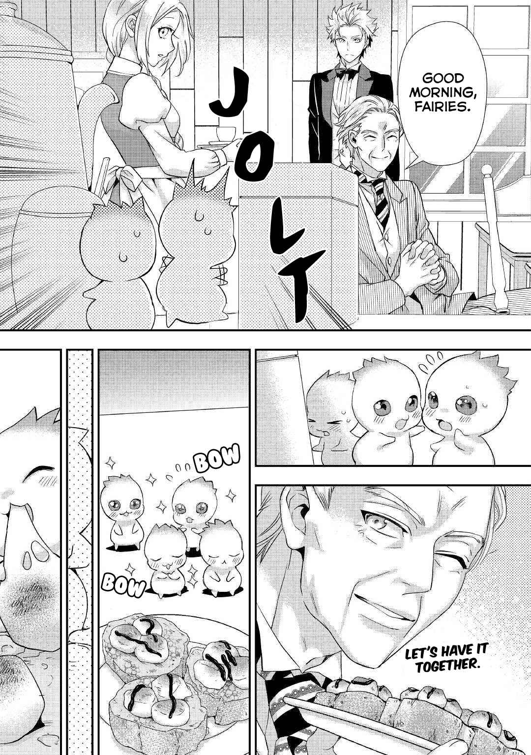 Page 6 Chapter 8 Reijou wa Mattari wo Goshomou.