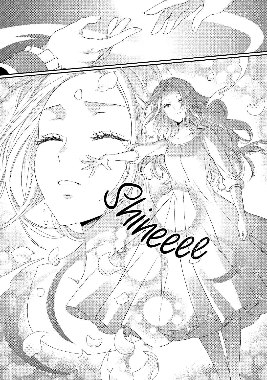 Page 17 Chapter 16 Reijou wa Mattari wo Goshomou.