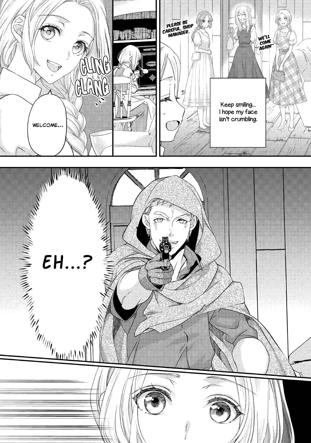 Page 25 Chapter 16 Reijou wa Mattari wo Goshomou.