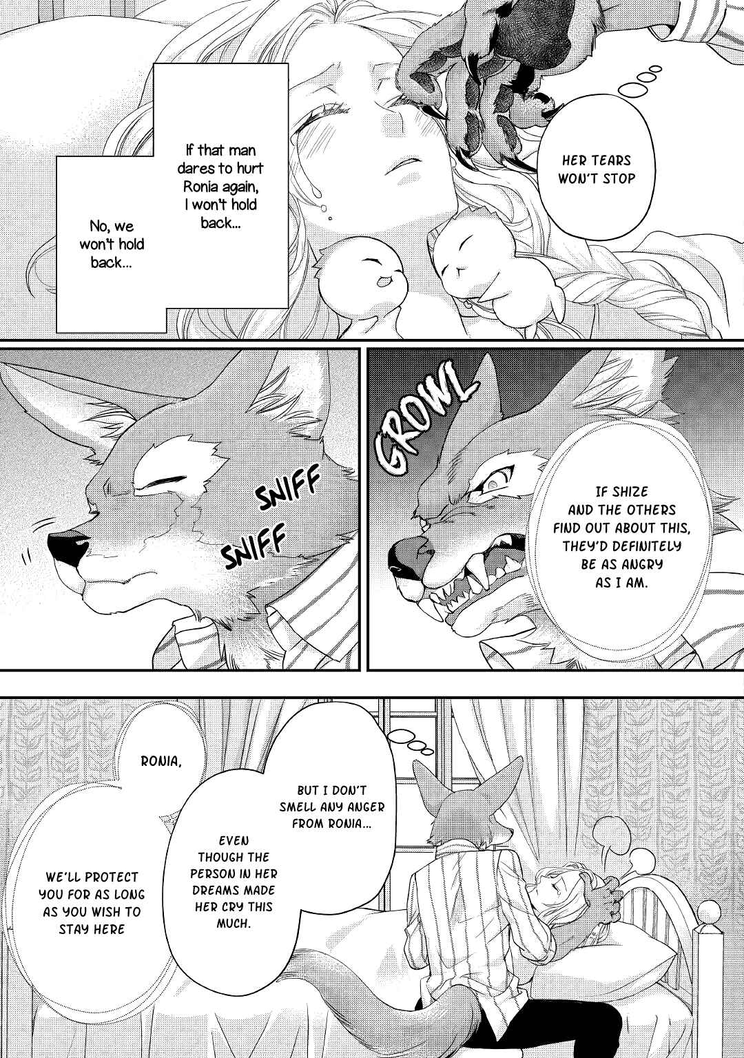 Page 6 Chapter 16 Reijou wa Mattari wo Goshomou.