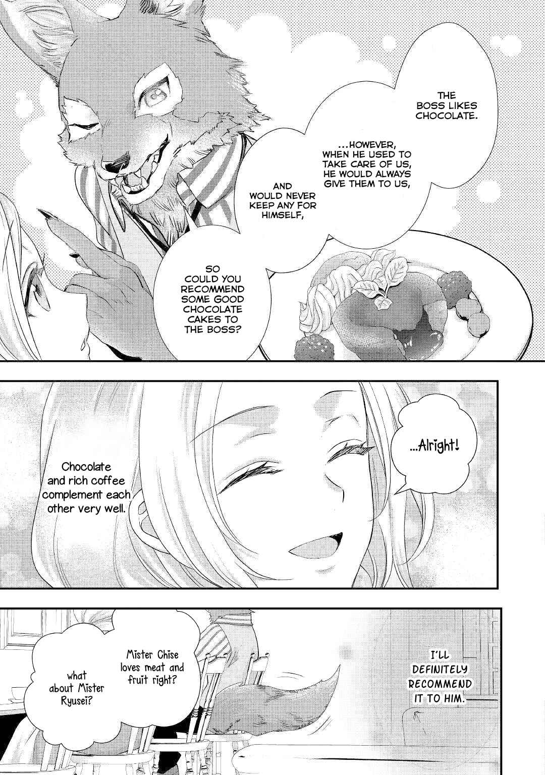 Page 8 Chapter 11.2 Reijou wa Mattari wo Goshomou.