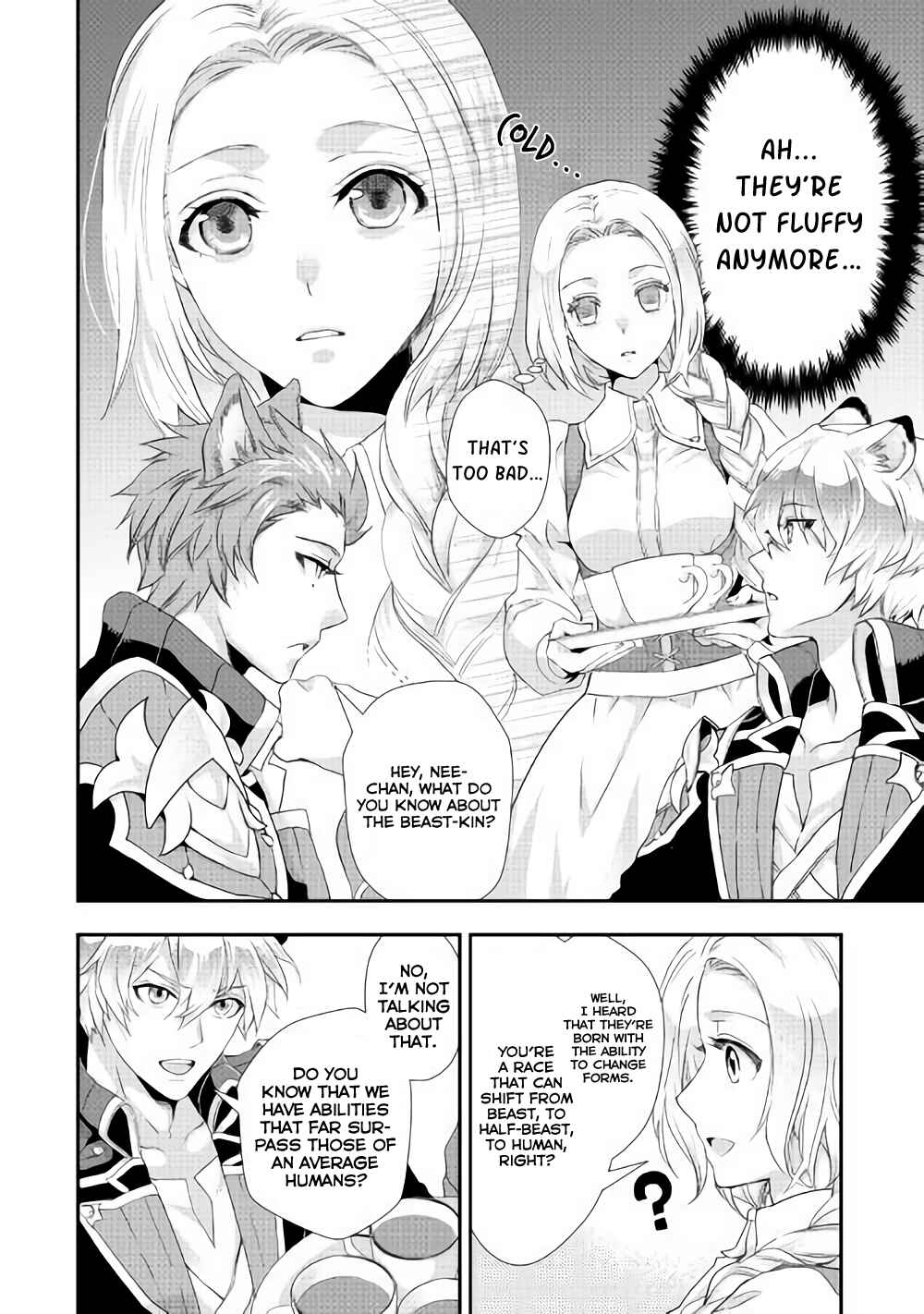 Page 11 Chapter 4 Reijou wa Mattari wo Goshomou.
