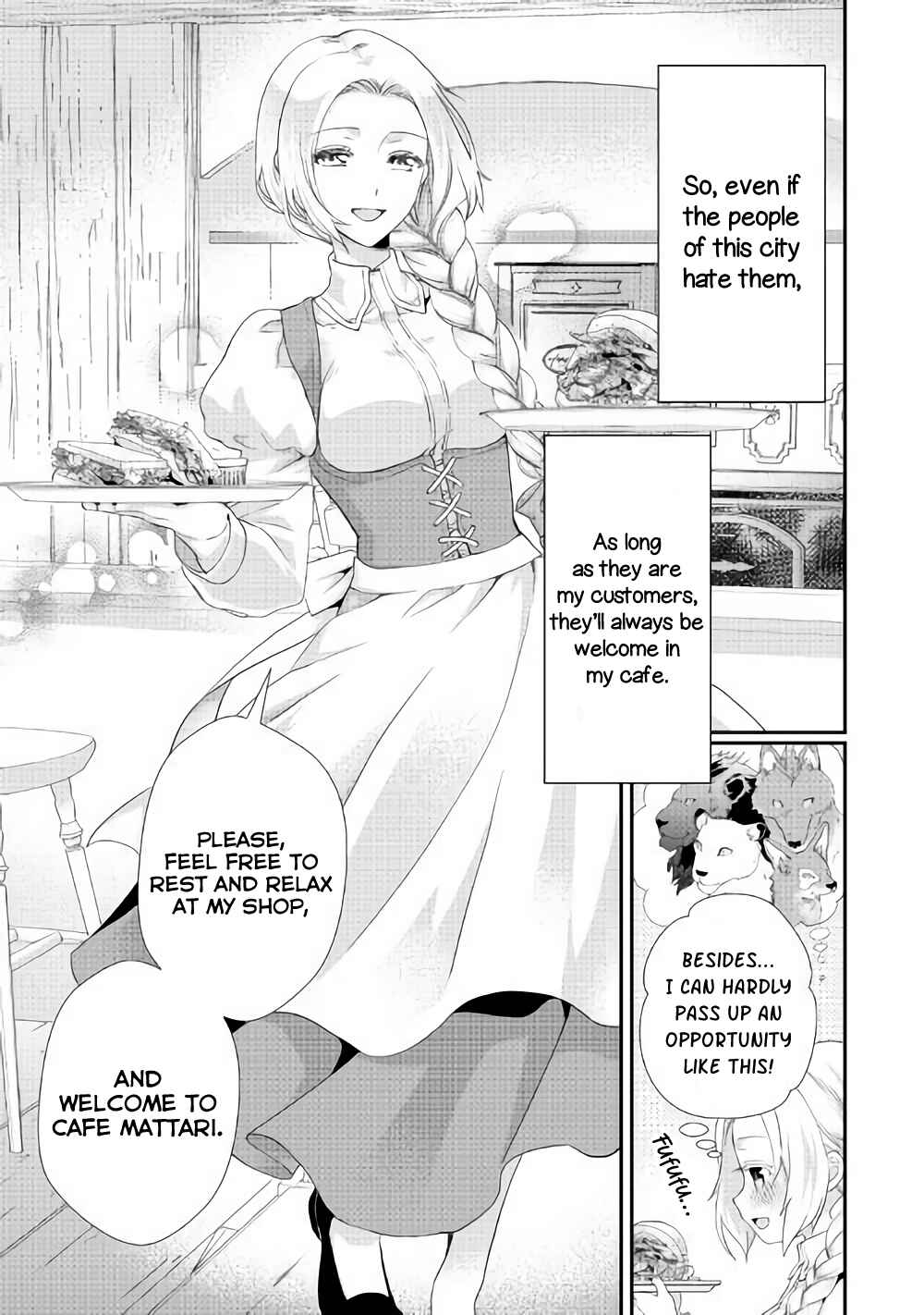 Page 22 Chapter 4 Reijou wa Mattari wo Goshomou.
