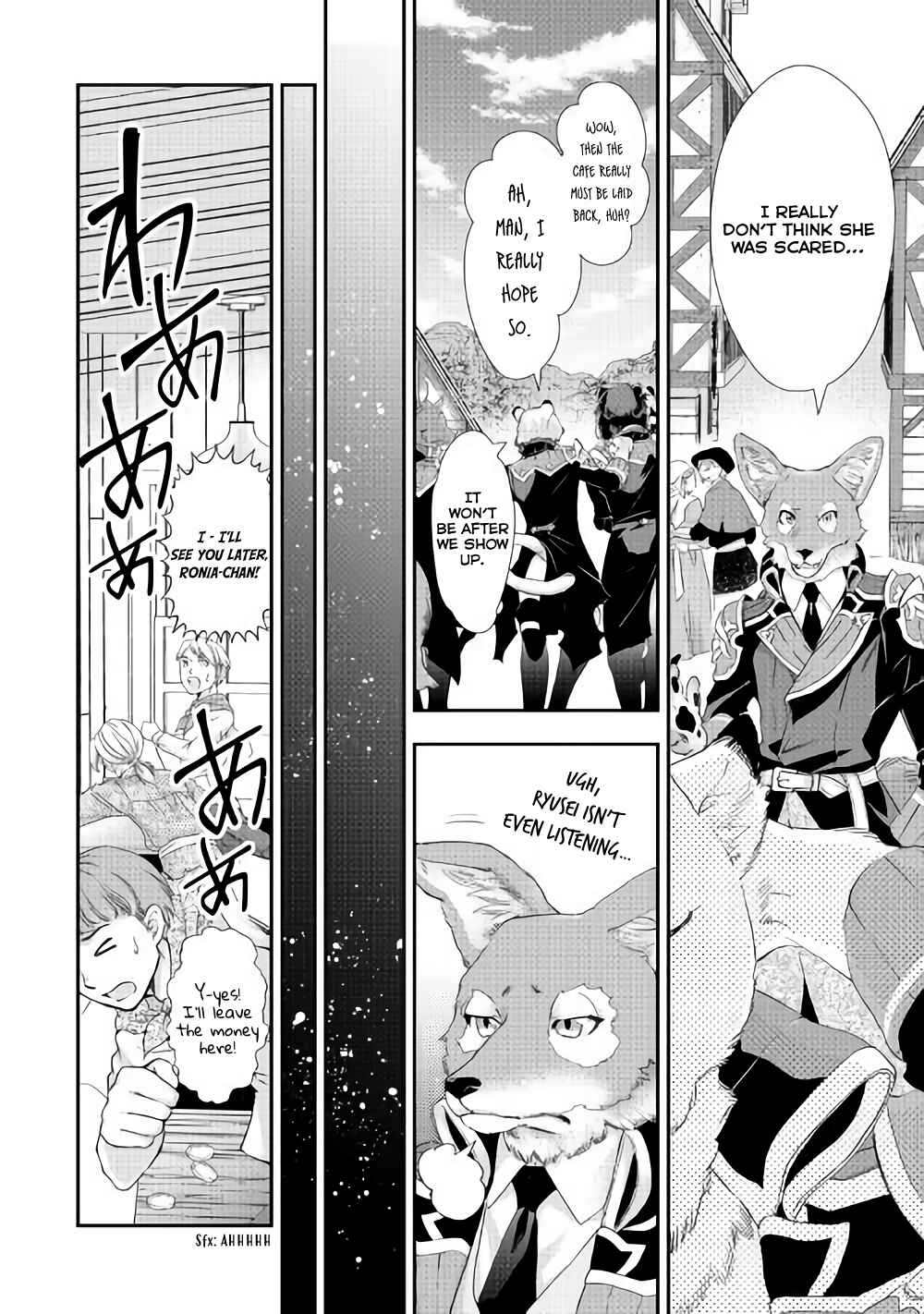 Page 6 Chapter 4 Reijou wa Mattari wo Goshomou.