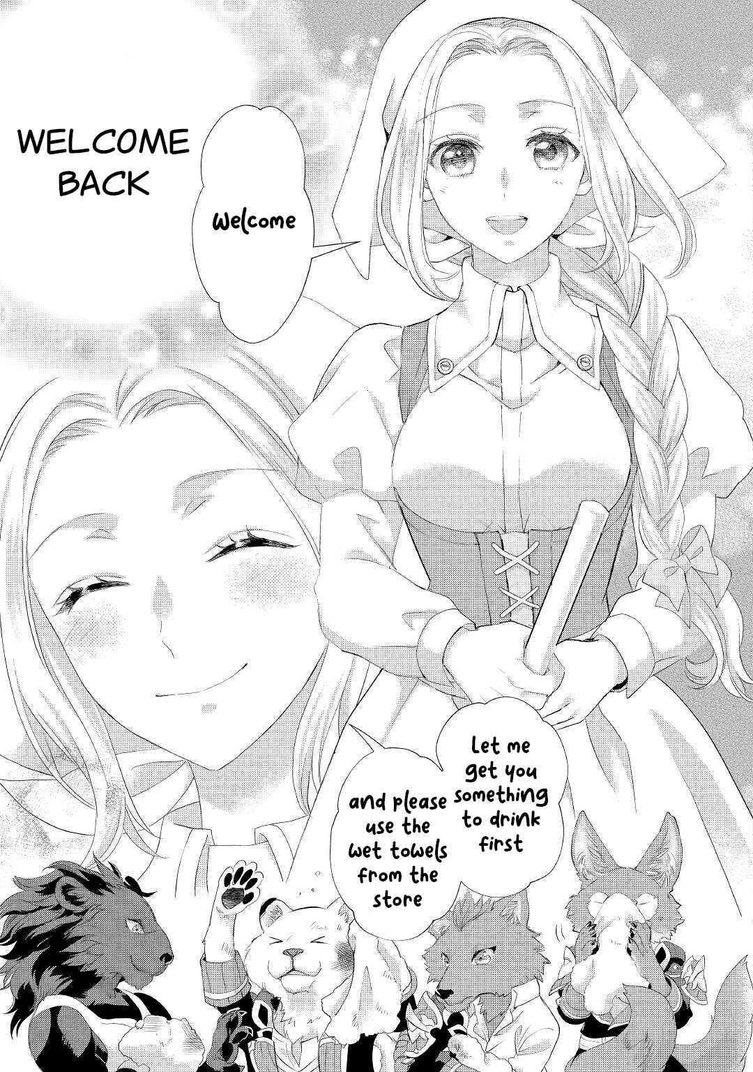Page 14 Chapter 29 Reijou wa Mattari wo Goshomou.
