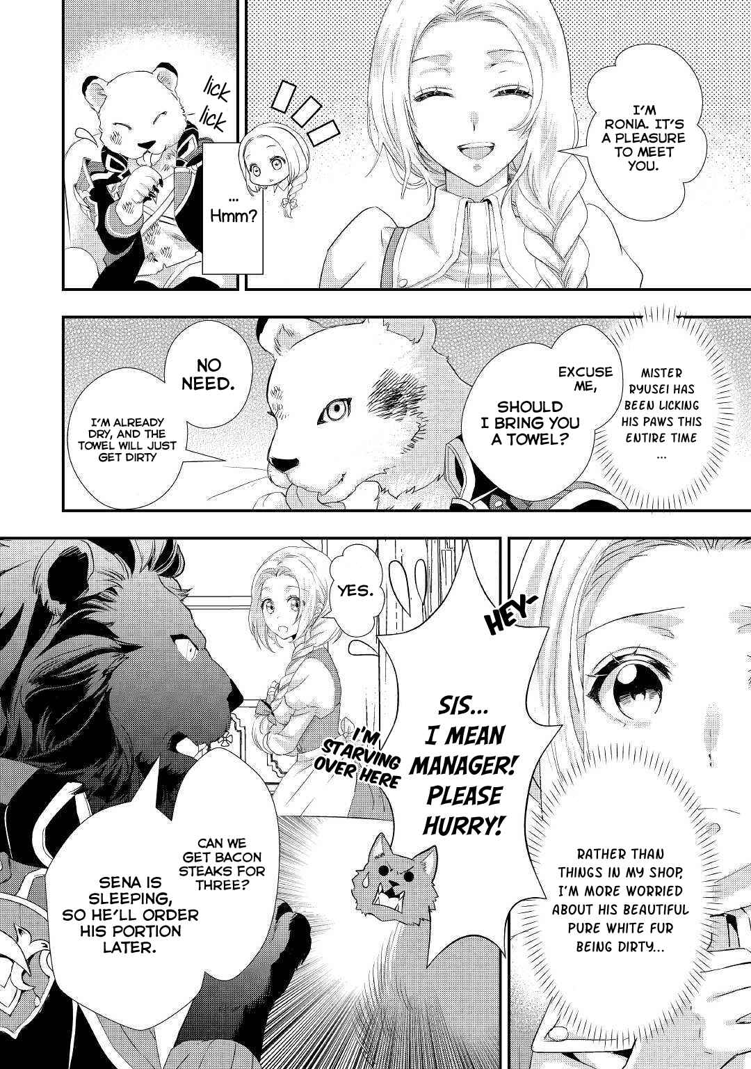 Page 11 Chapter 6 Reijou wa Mattari wo Goshomou.