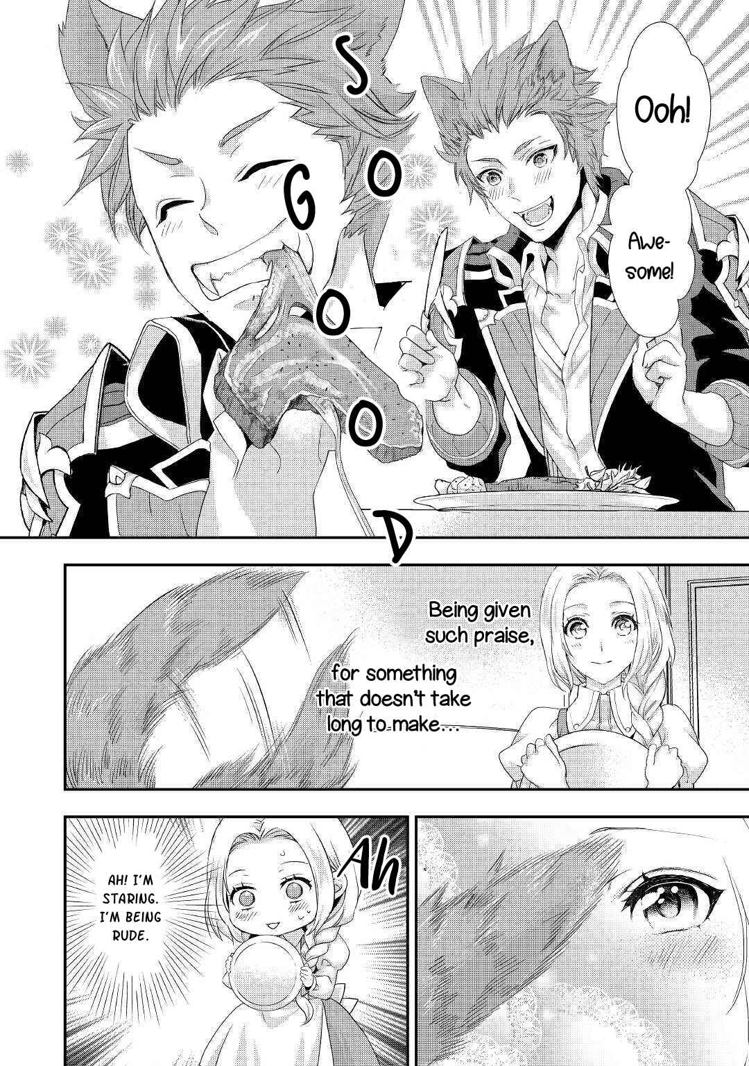 Page 15 Chapter 6 Reijou wa Mattari wo Goshomou.