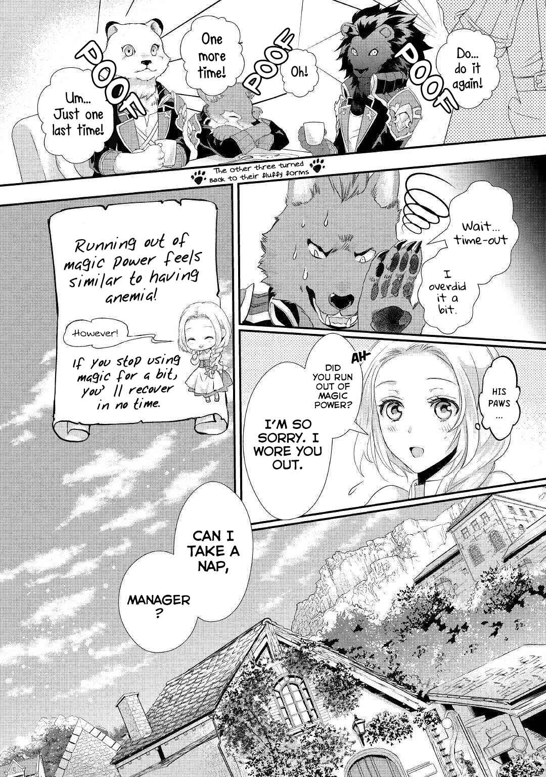 Page 19 Chapter 6 Reijou wa Mattari wo Goshomou.