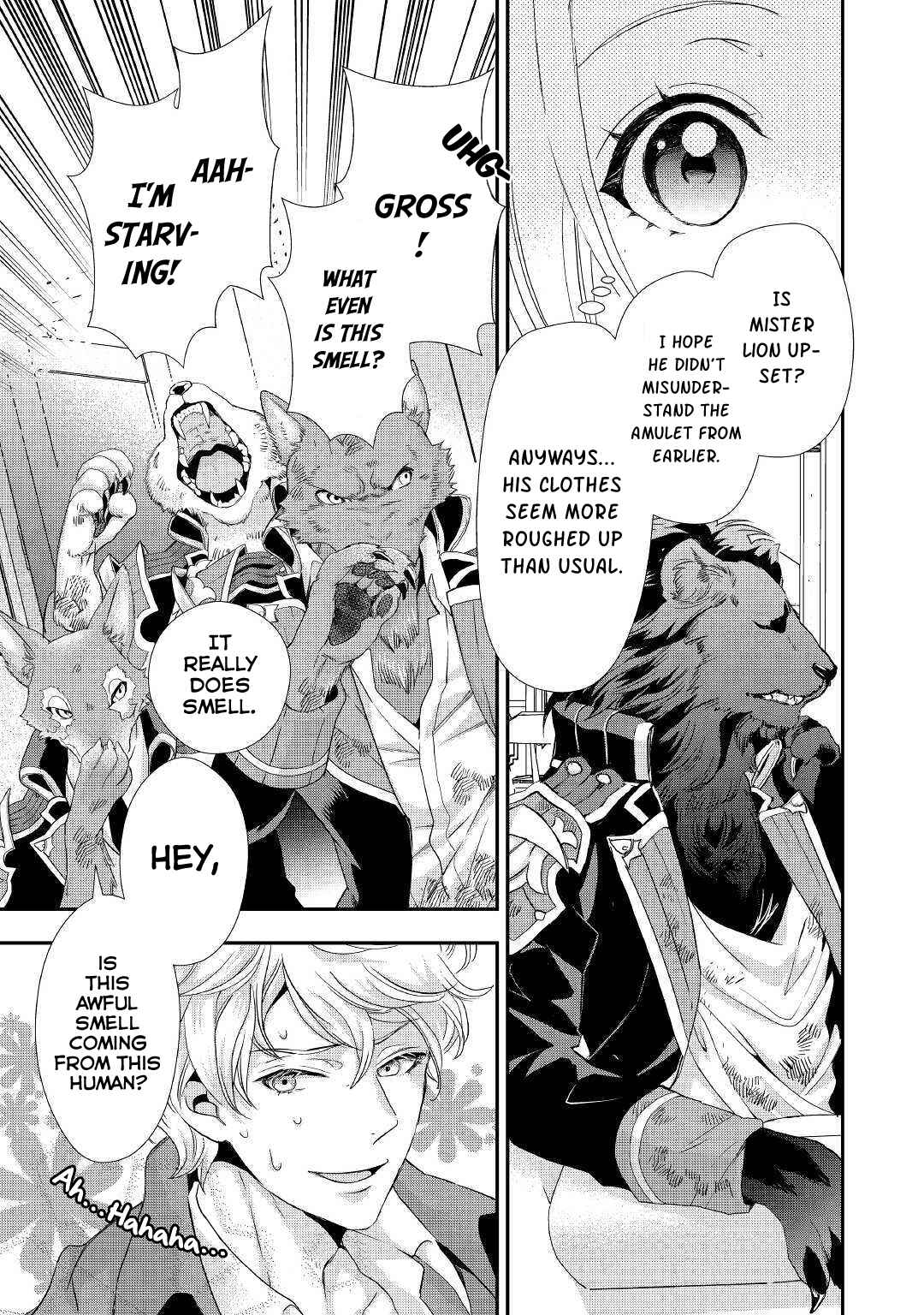 Page 4 Chapter 6 Reijou wa Mattari wo Goshomou.