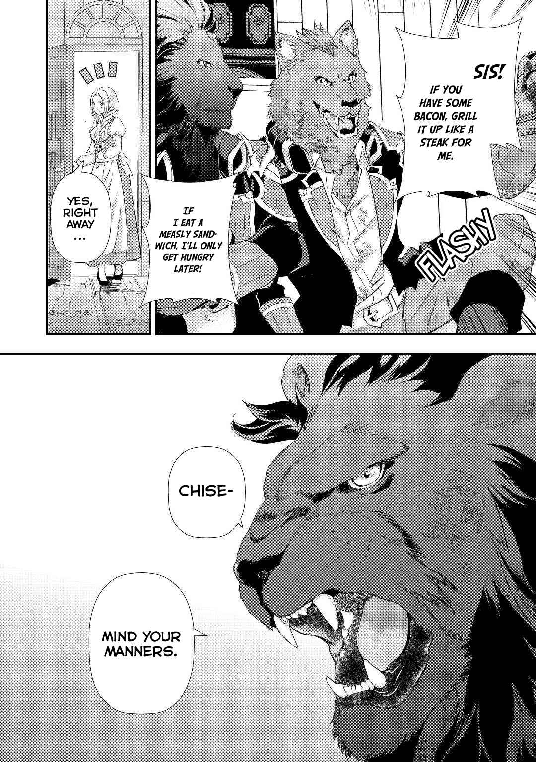Page 7 Chapter 6 Reijou wa Mattari wo Goshomou.