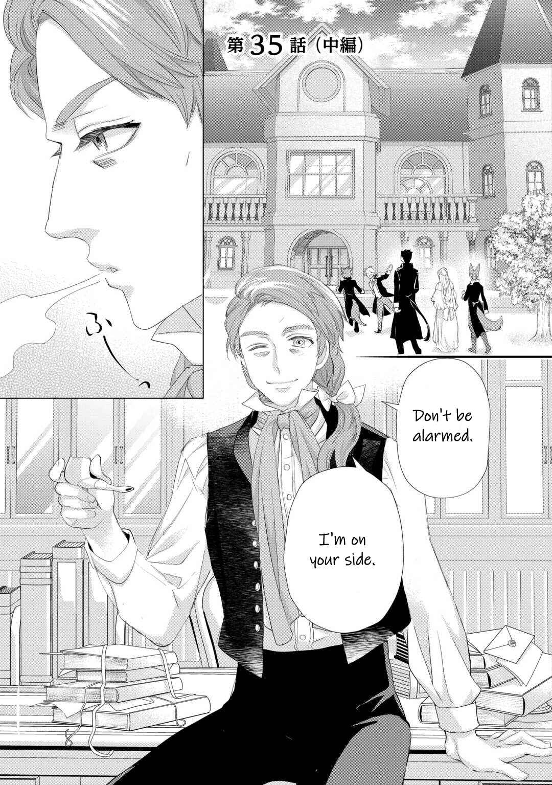 Page 10 Chapter 35 Reijou wa Mattari wo Goshomou.