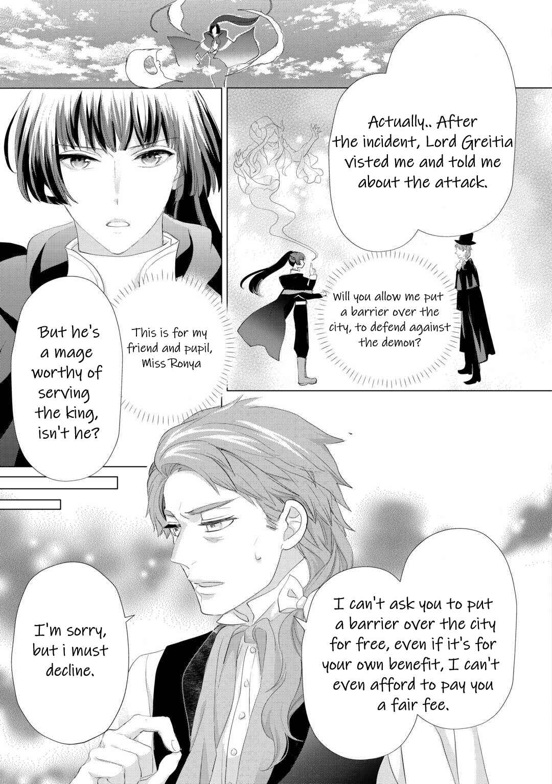 Page 14 Chapter 35 Reijou wa Mattari wo Goshomou.