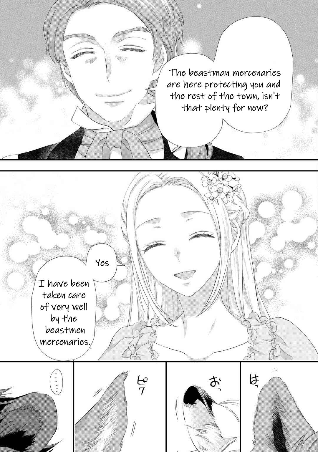 Page 16 Chapter 35 Reijou wa Mattari wo Goshomou.