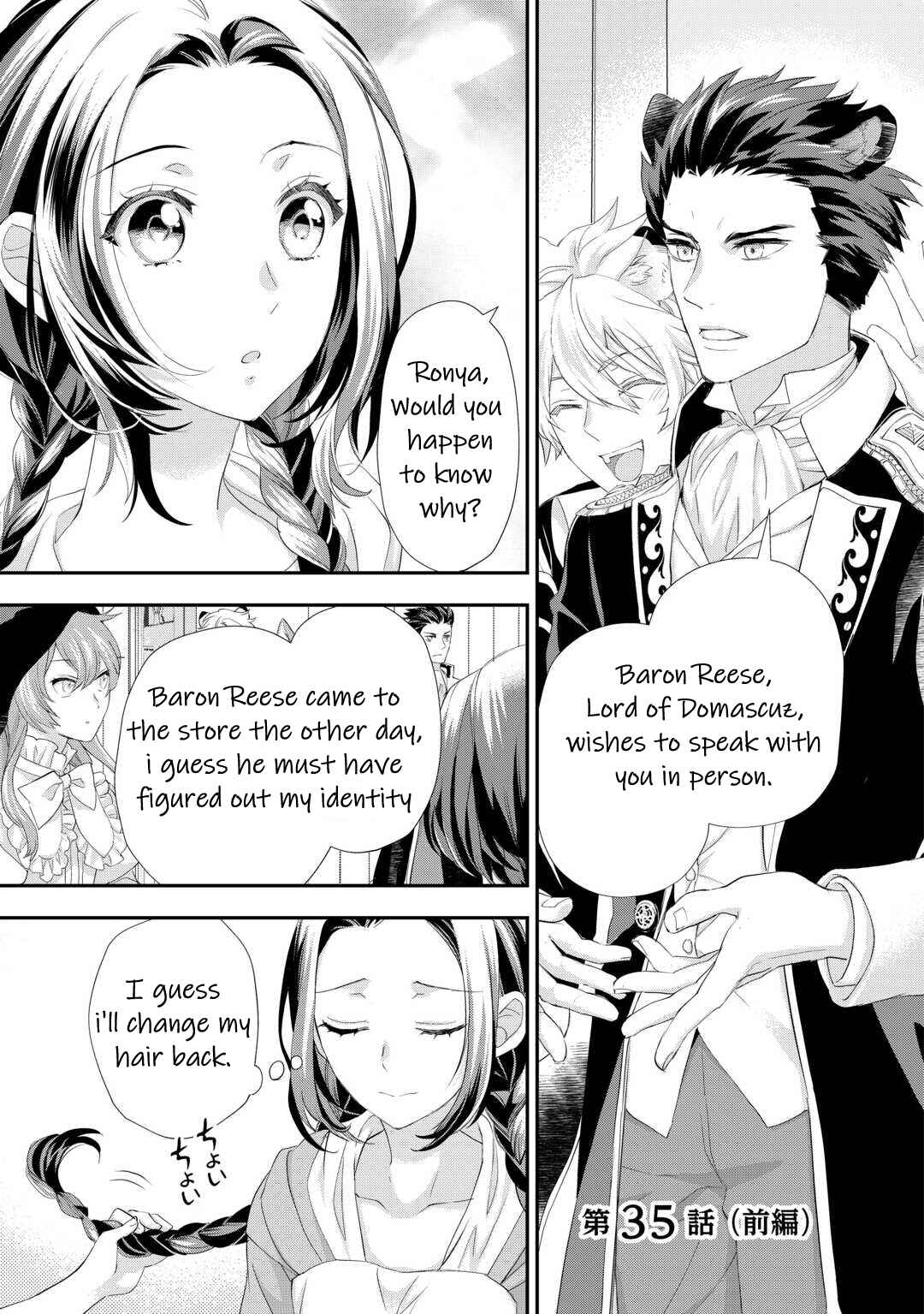 Page 2 Chapter 35 Reijou wa Mattari wo Goshomou.