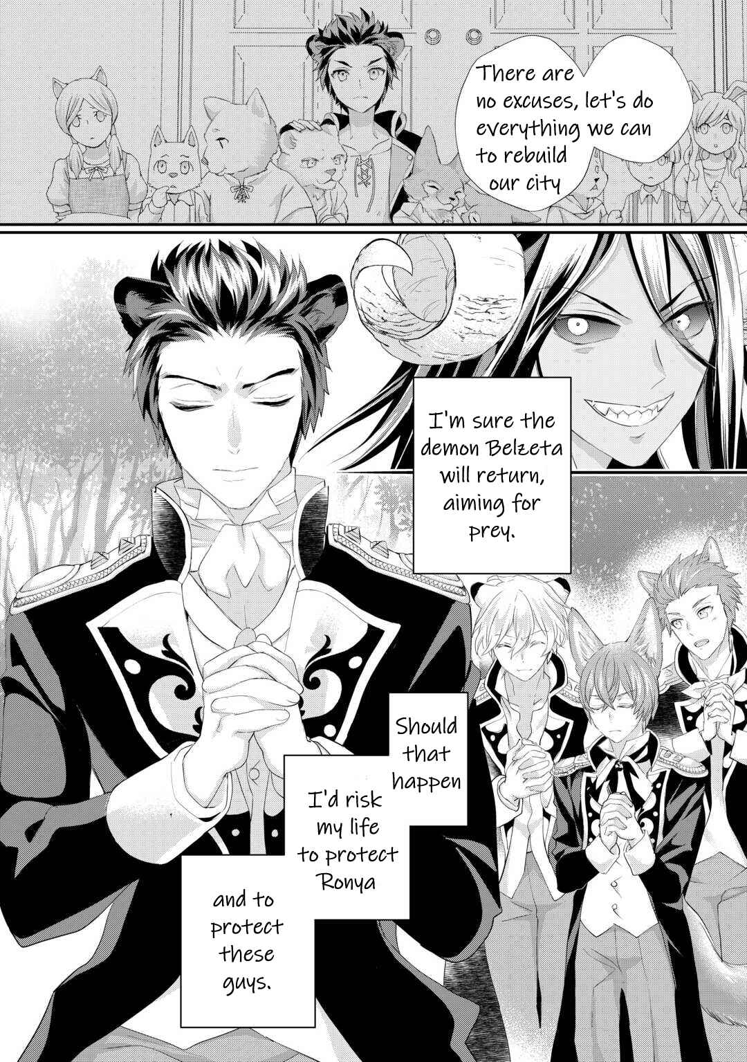 Page 21 Chapter 35 Reijou wa Mattari wo Goshomou.