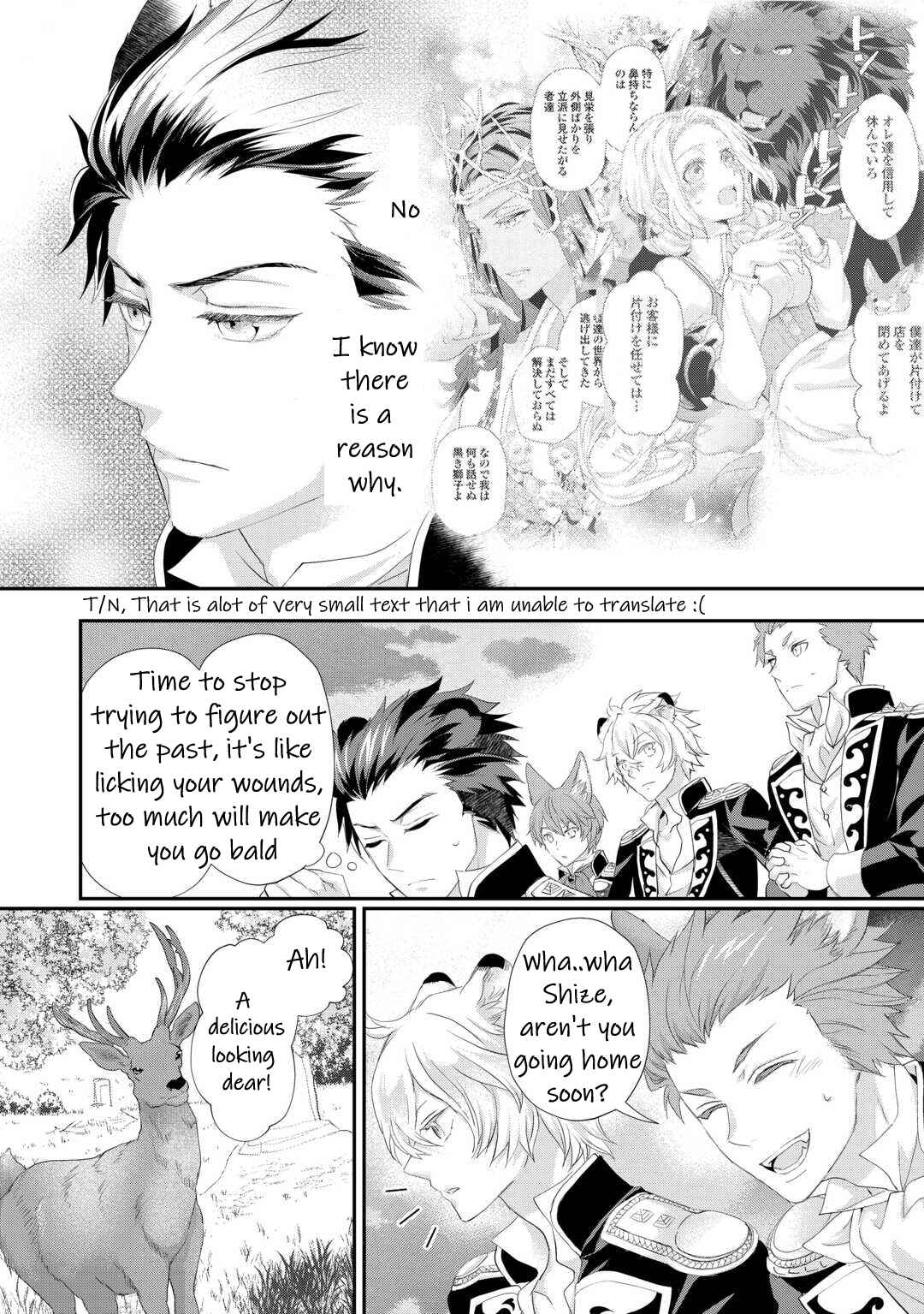 Page 23 Chapter 35 Reijou wa Mattari wo Goshomou.