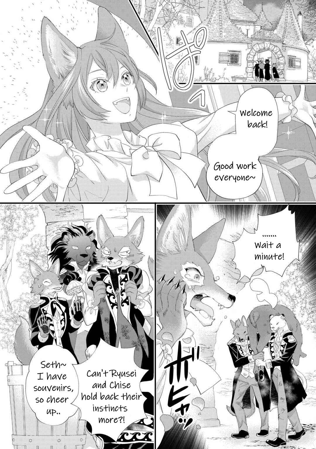 Page 25 Chapter 35 Reijou wa Mattari wo Goshomou.
