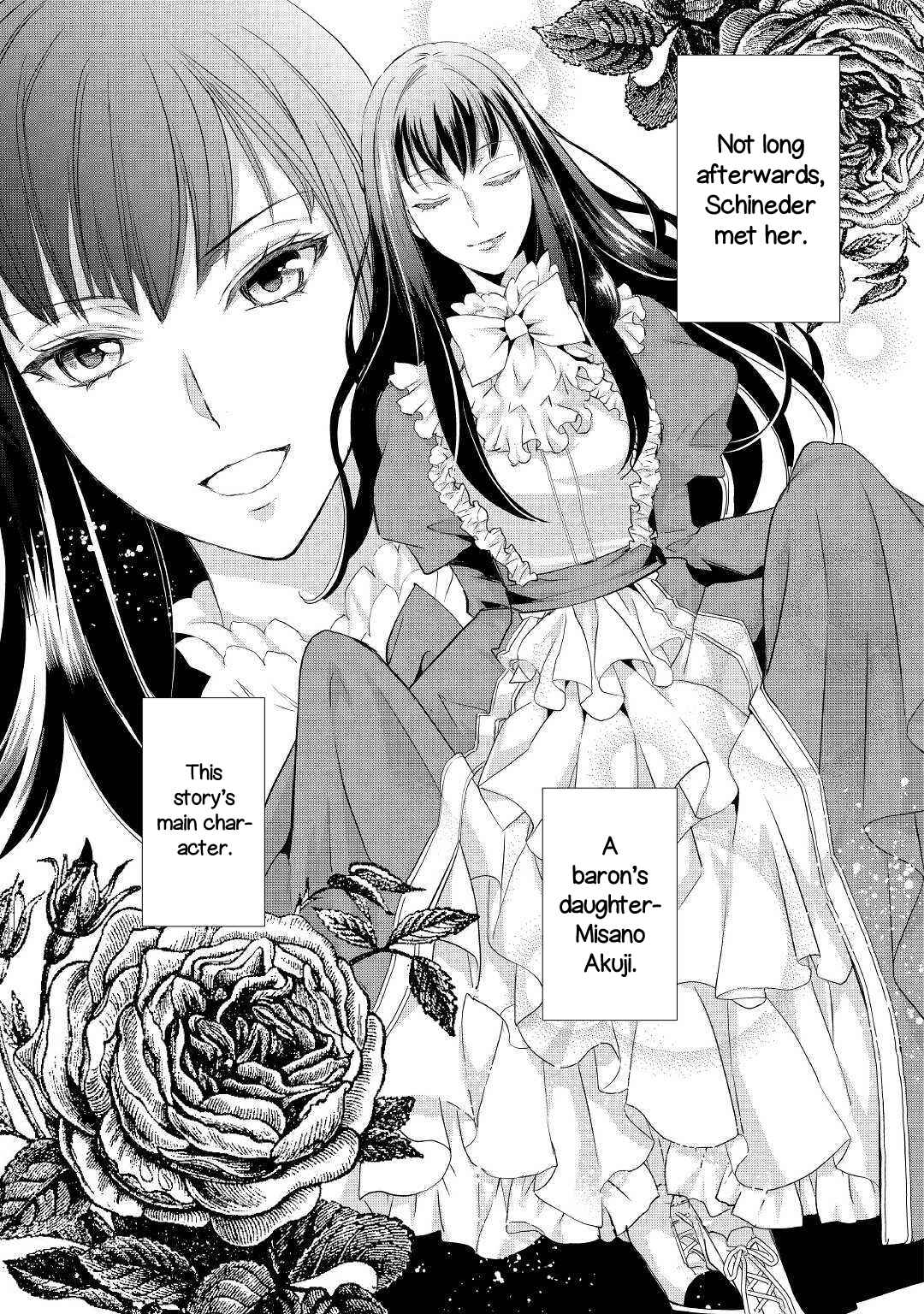 Page 4 Chapter 7 Reijou wa Mattari wo Goshomou.