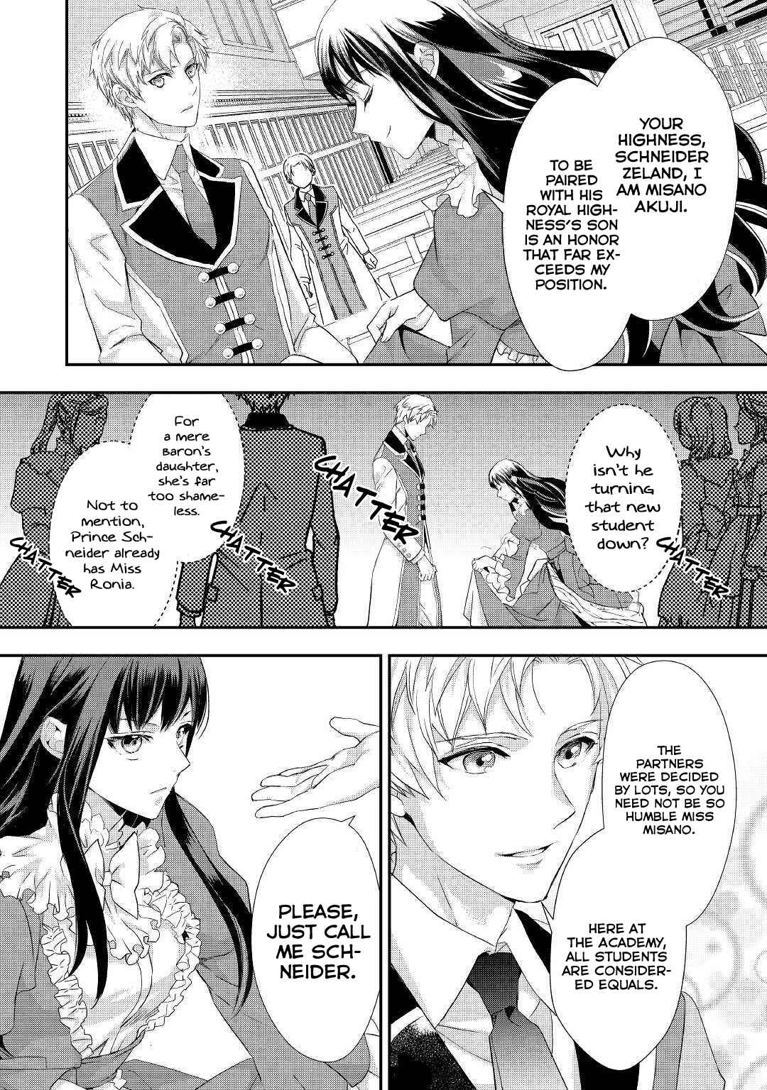 Page 5 Chapter 7 Reijou wa Mattari wo Goshomou.