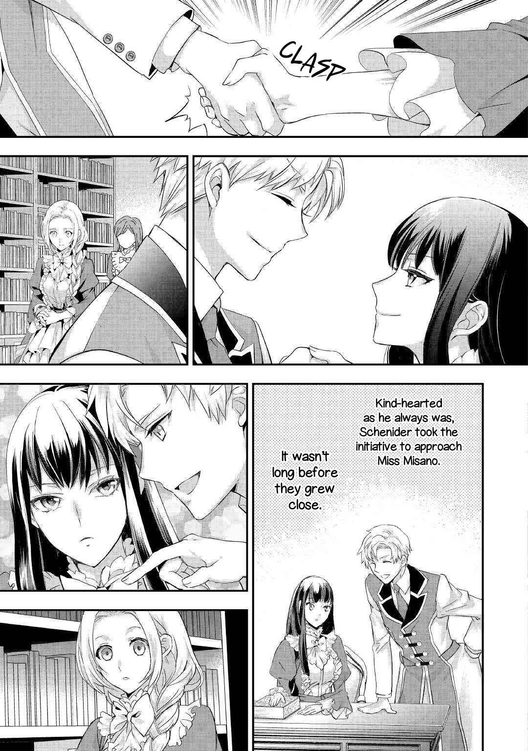 Page 6 Chapter 7 Reijou wa Mattari wo Goshomou.
