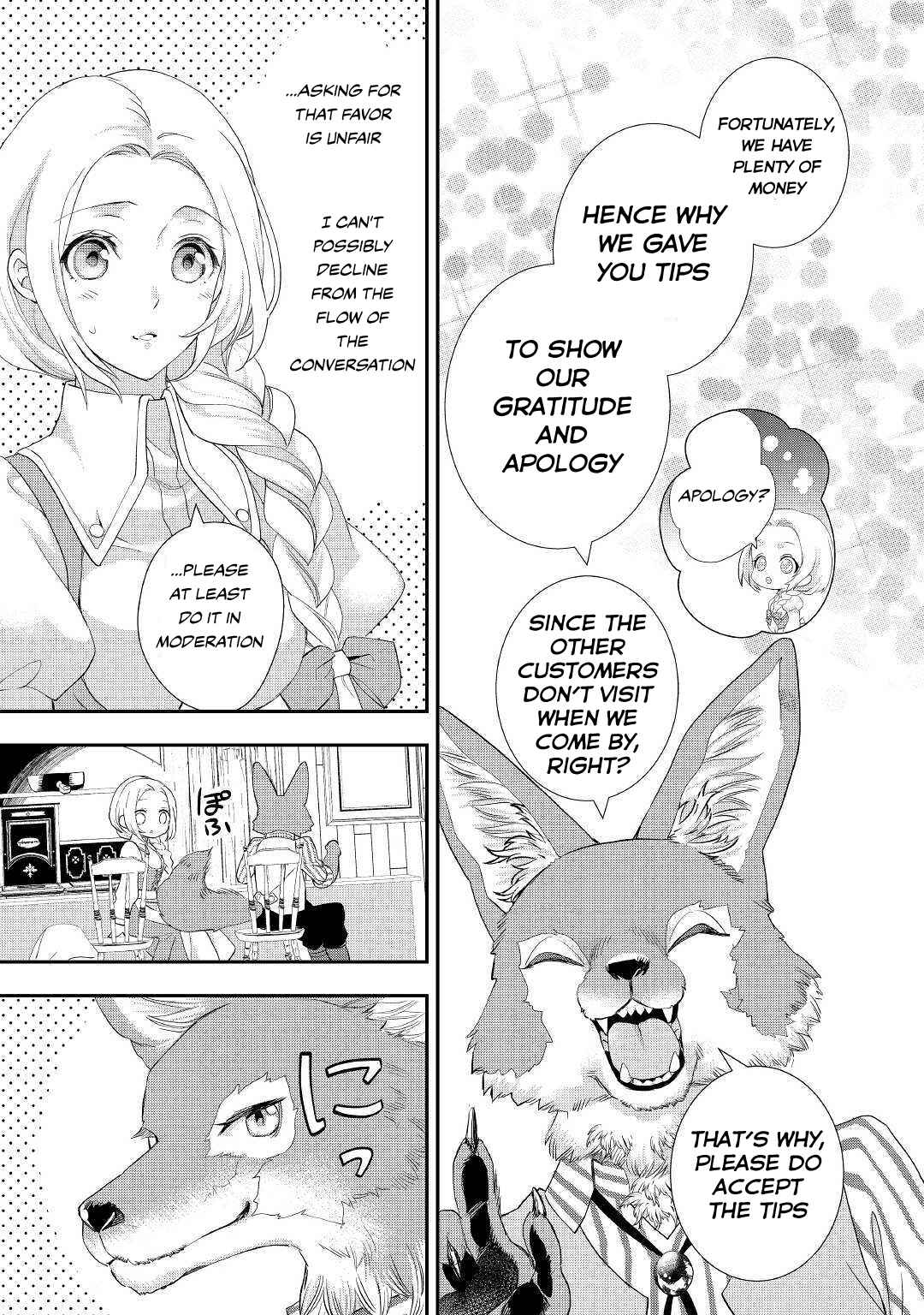 Page 13 Chapter 11.1 Reijou wa Mattari wo Goshomou.