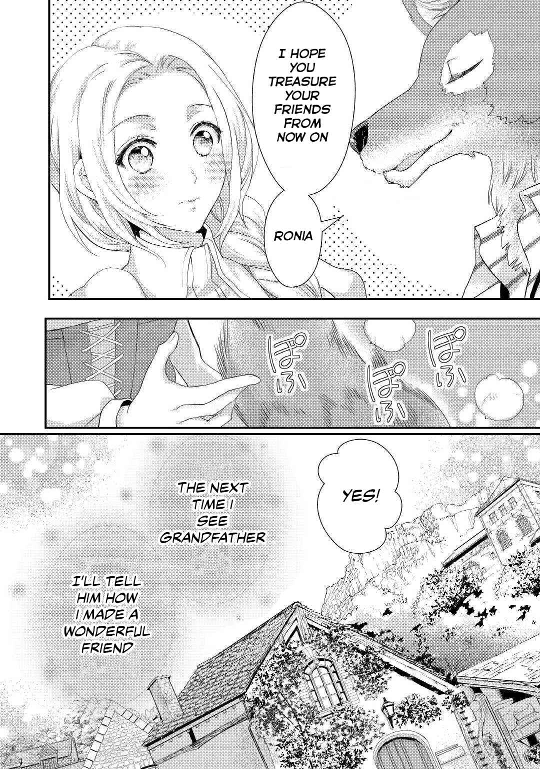Page 14 Chapter 11.1 Reijou wa Mattari wo Goshomou.