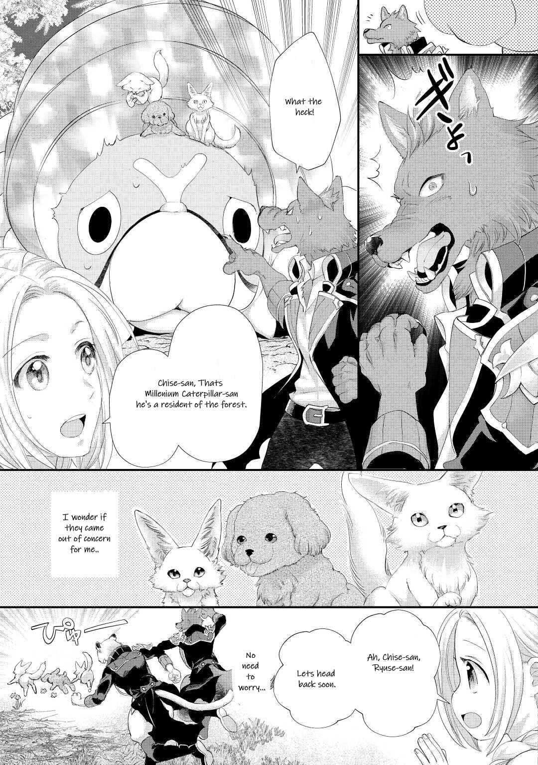 Page 11 Chapter 34 Reijou wa Mattari wo Goshomou.